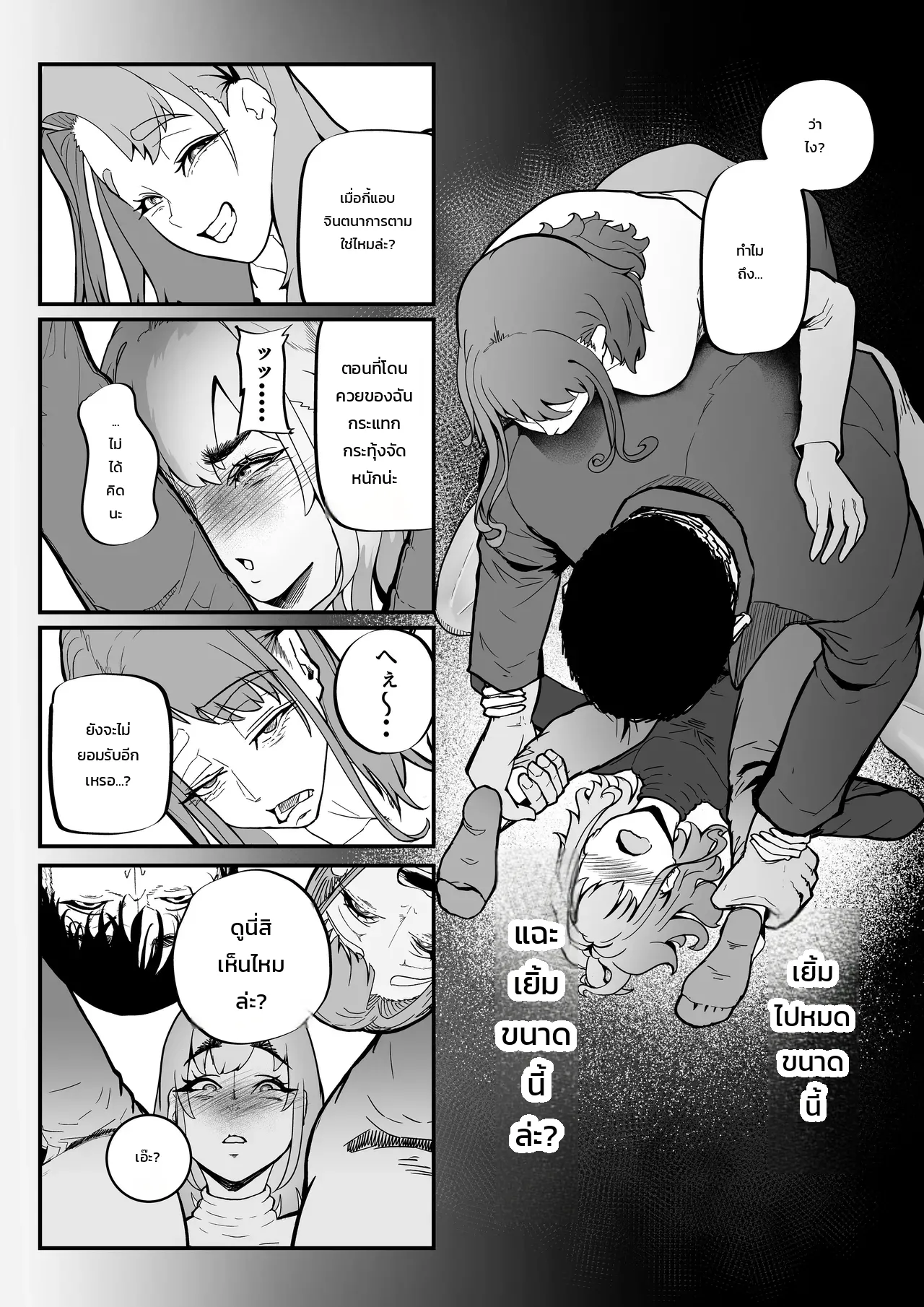 หน้า 40