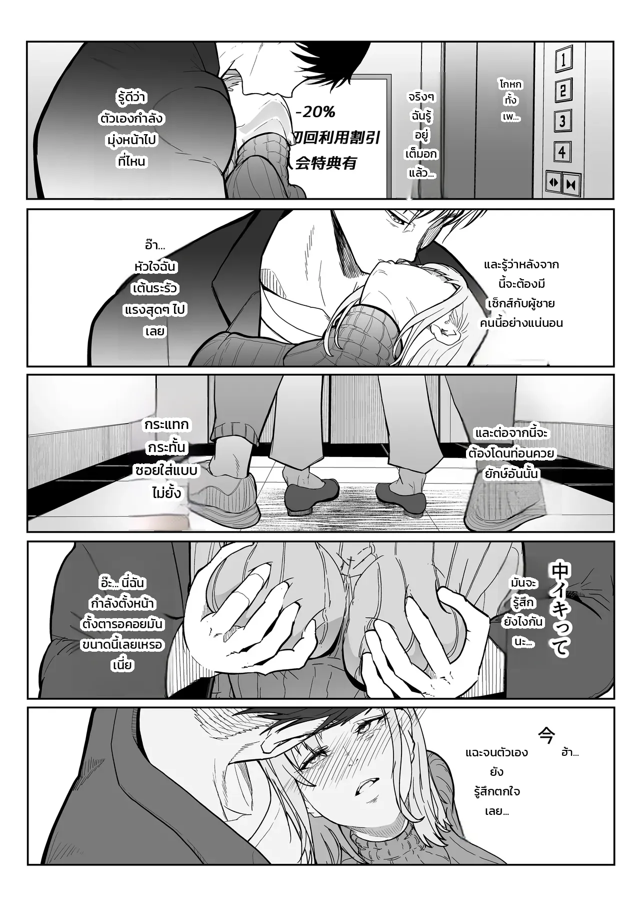 หน้า 51