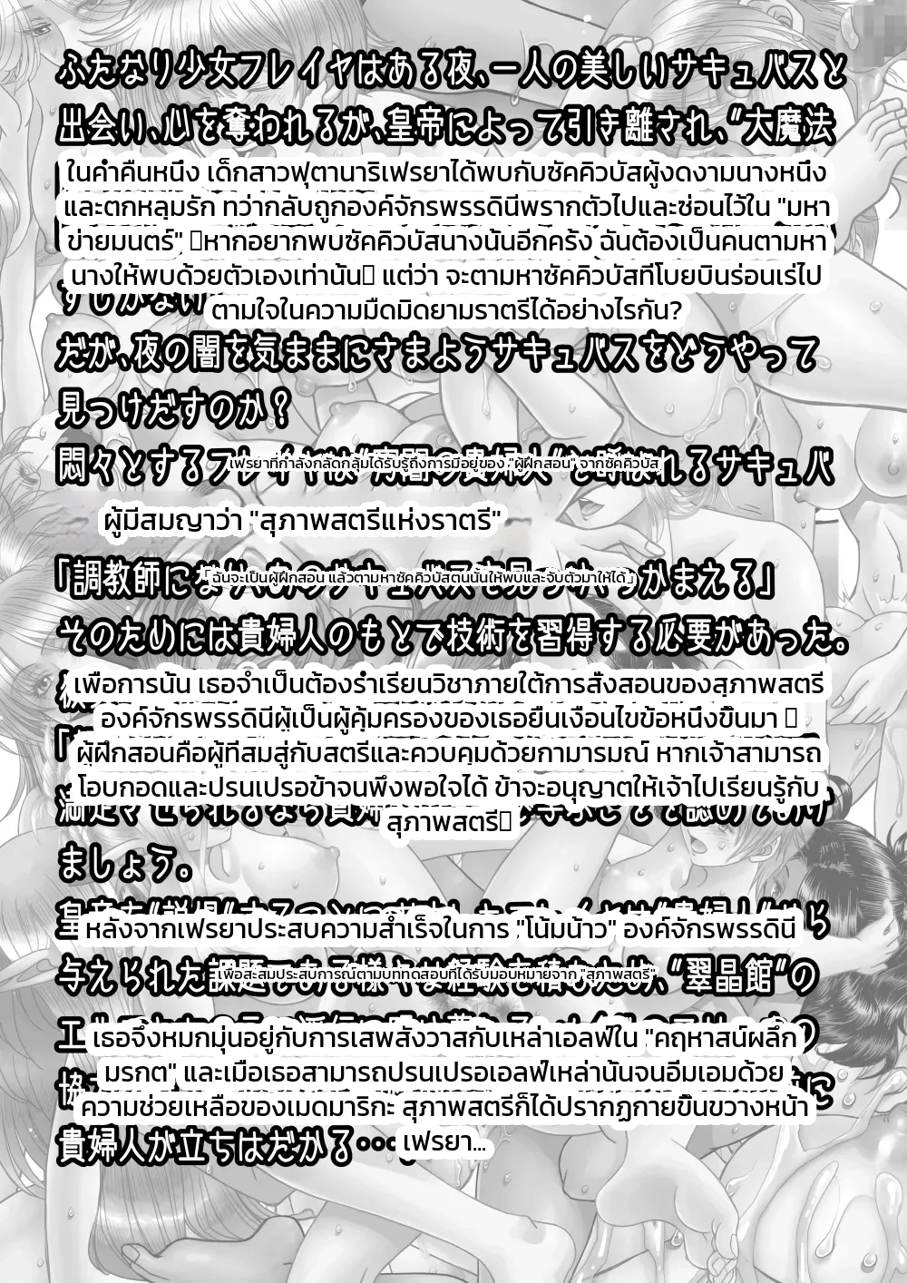 หน้า 3