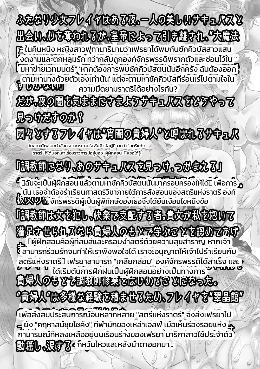 หน้า 3