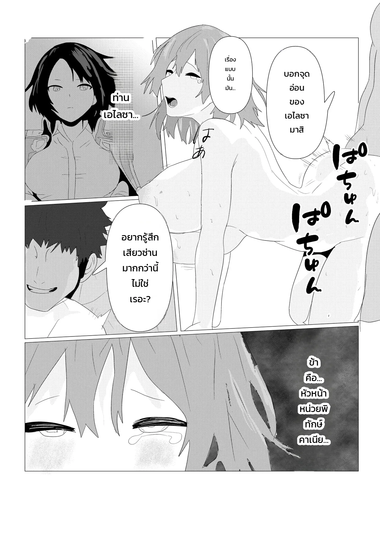 หน้า 13