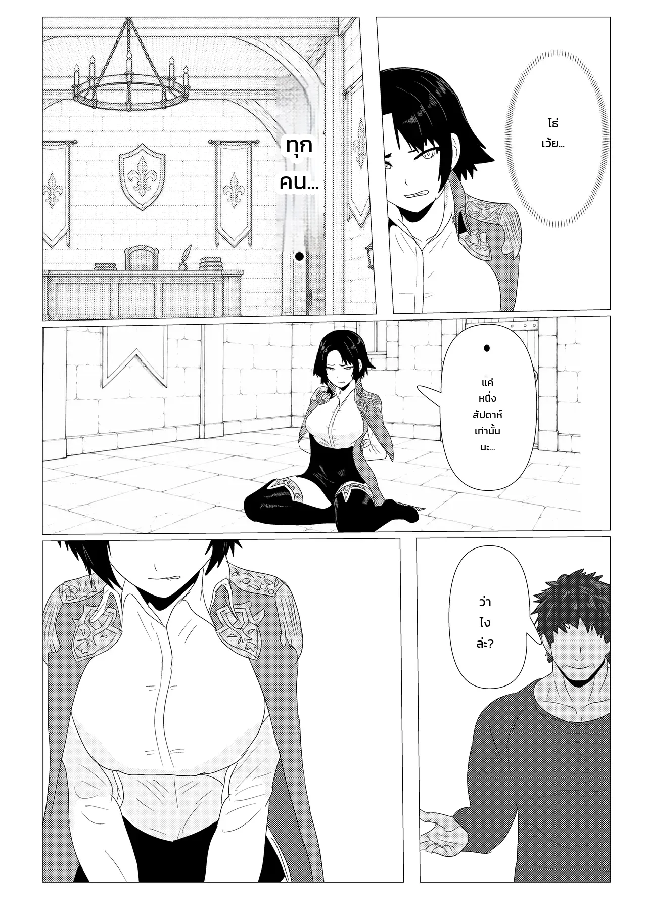หน้า 37