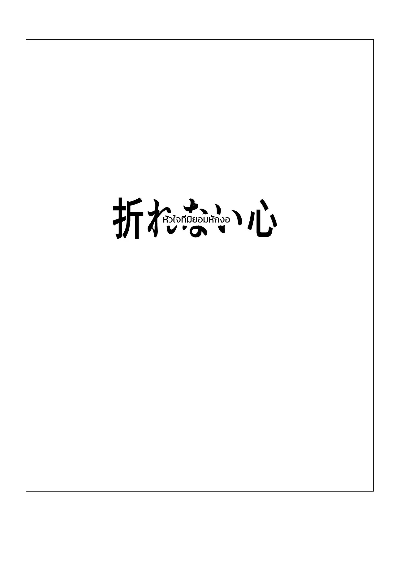 หน้า 50