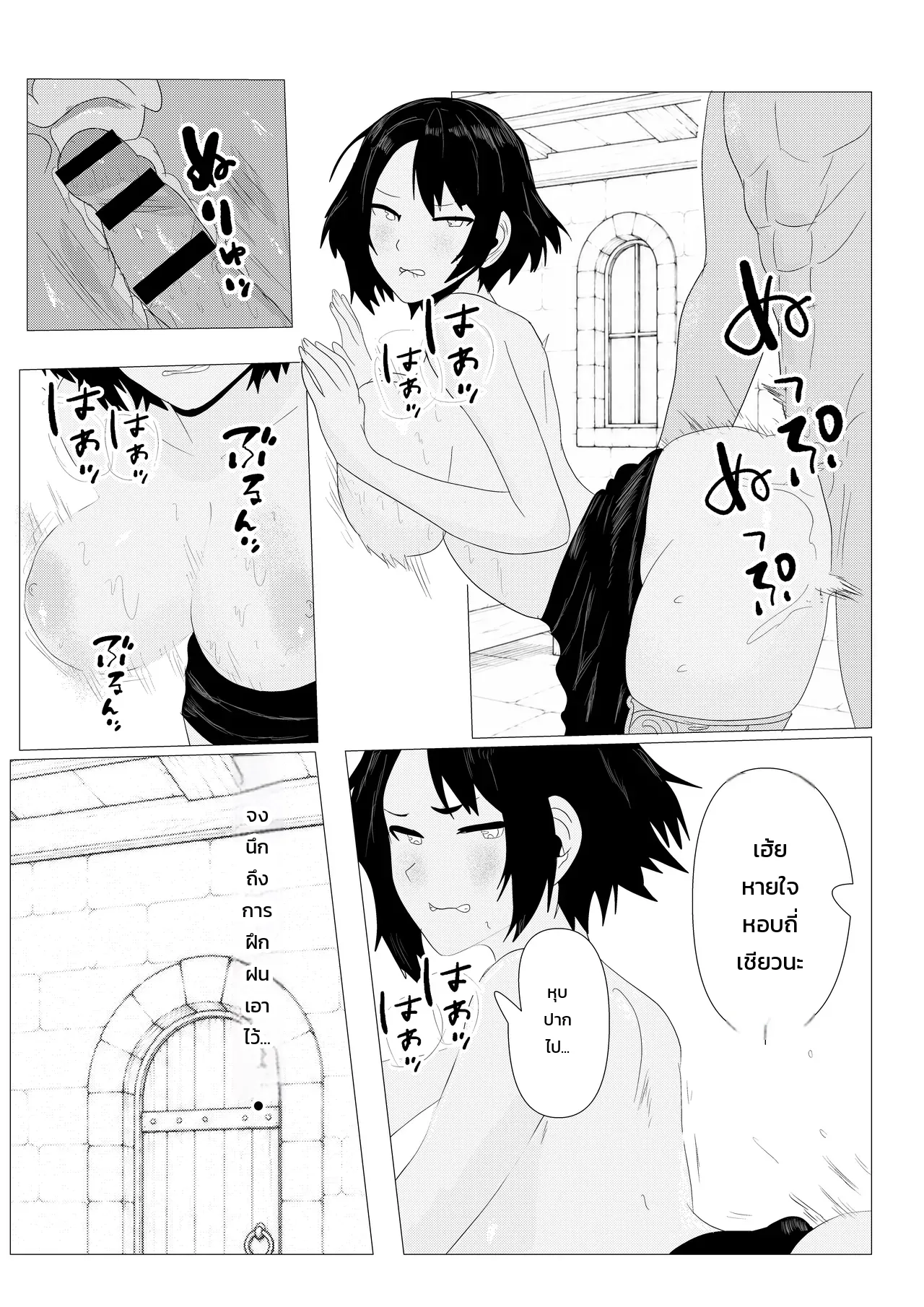 หน้า 59