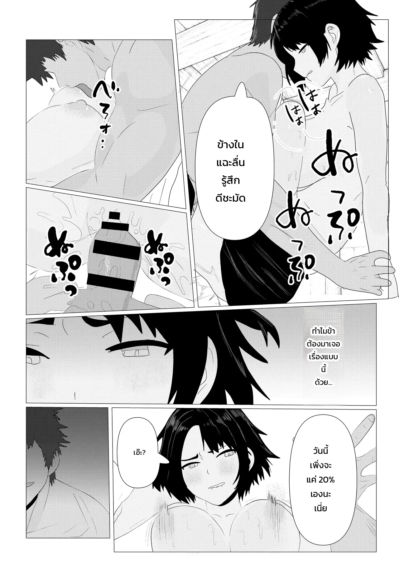 หน้า 61