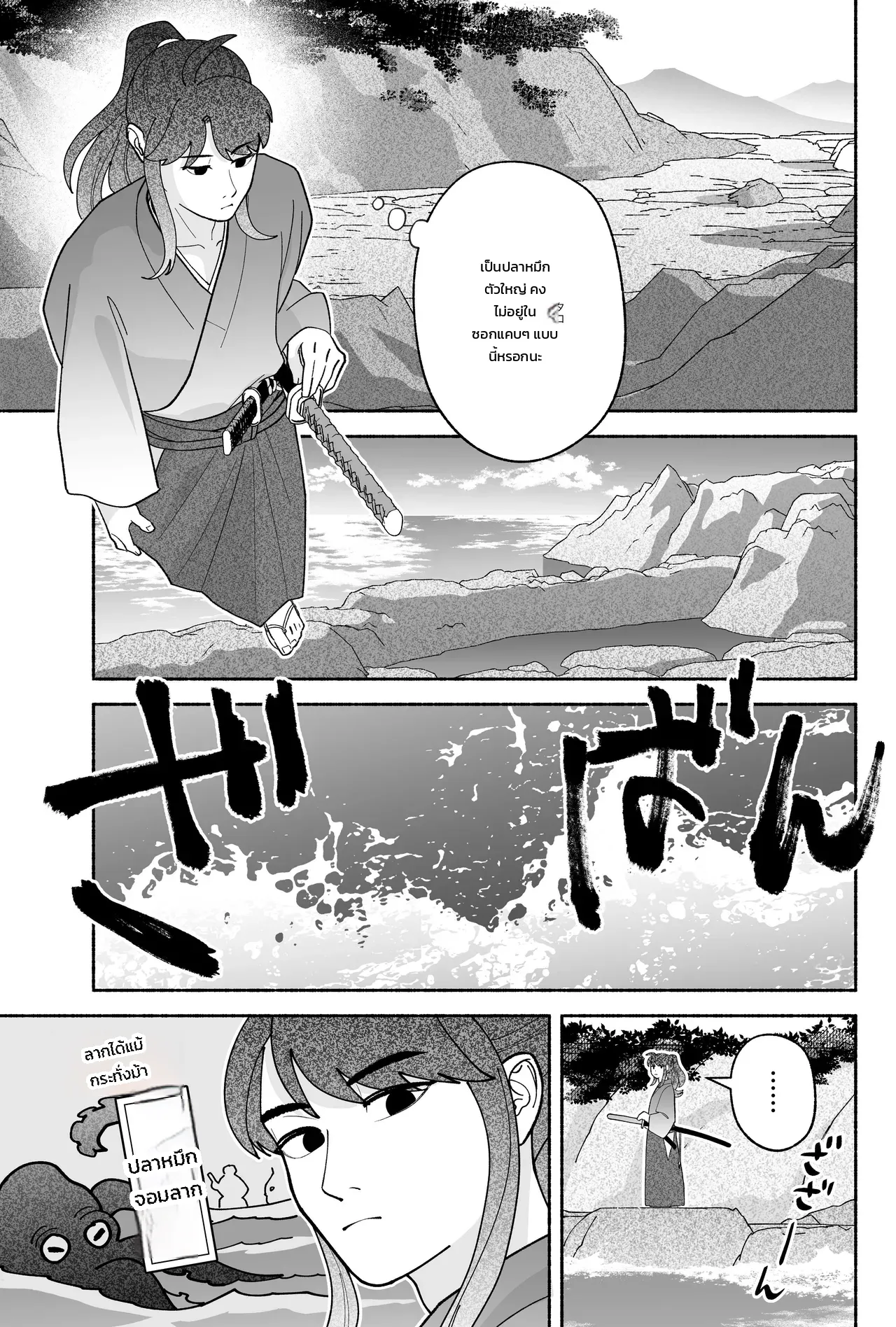 หน้า 13