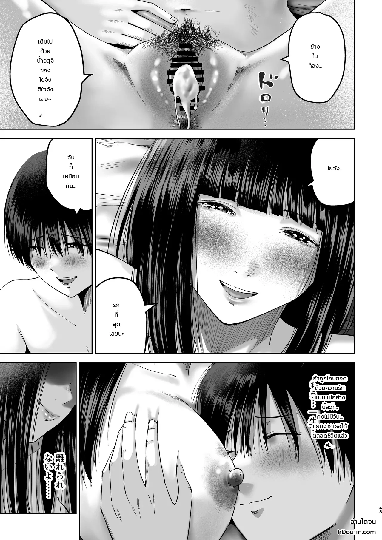 หน้า 48