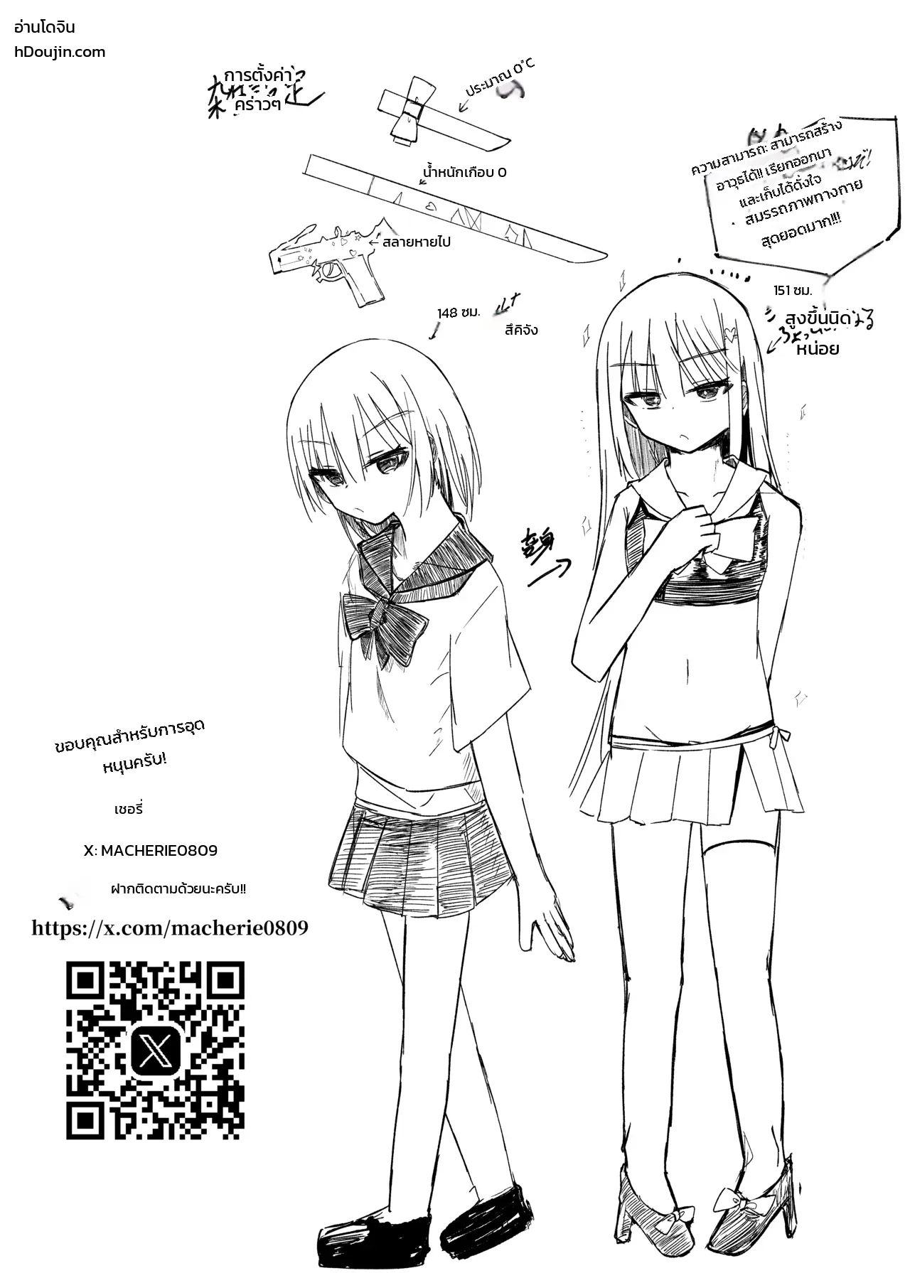 หน้า 46