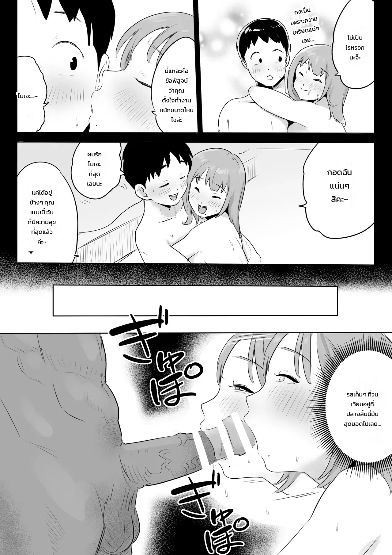 หน้า 26