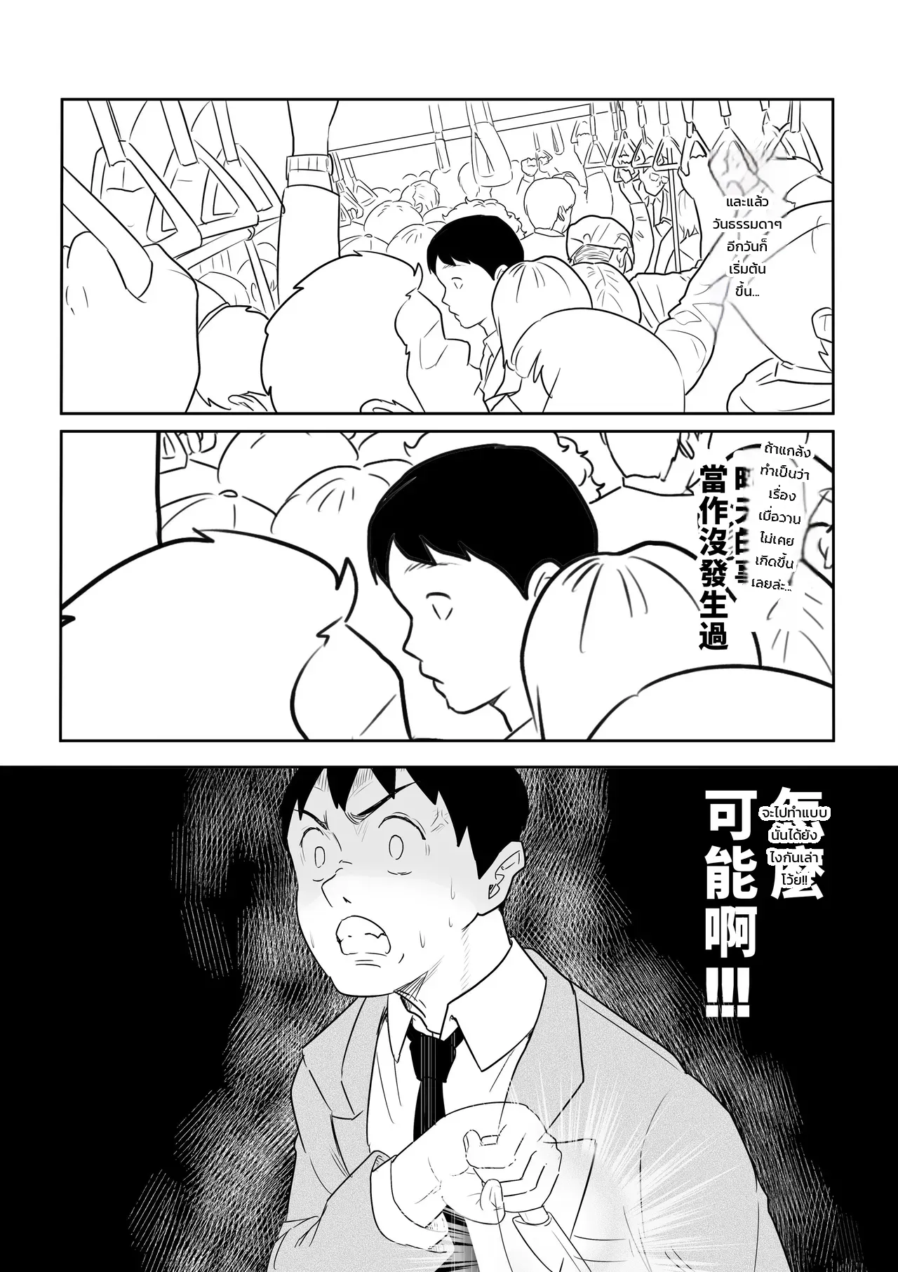 หน้า 56