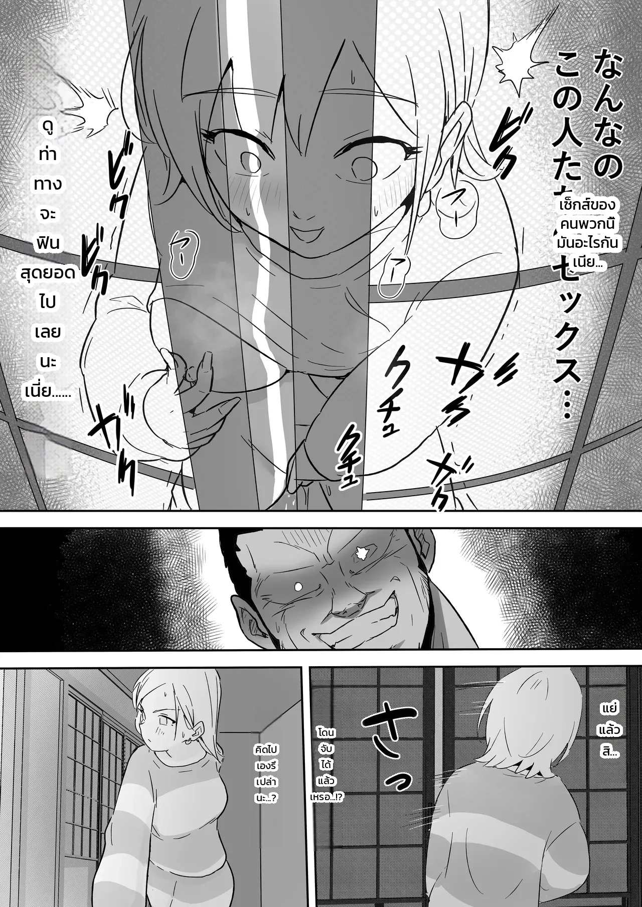 หน้า 32