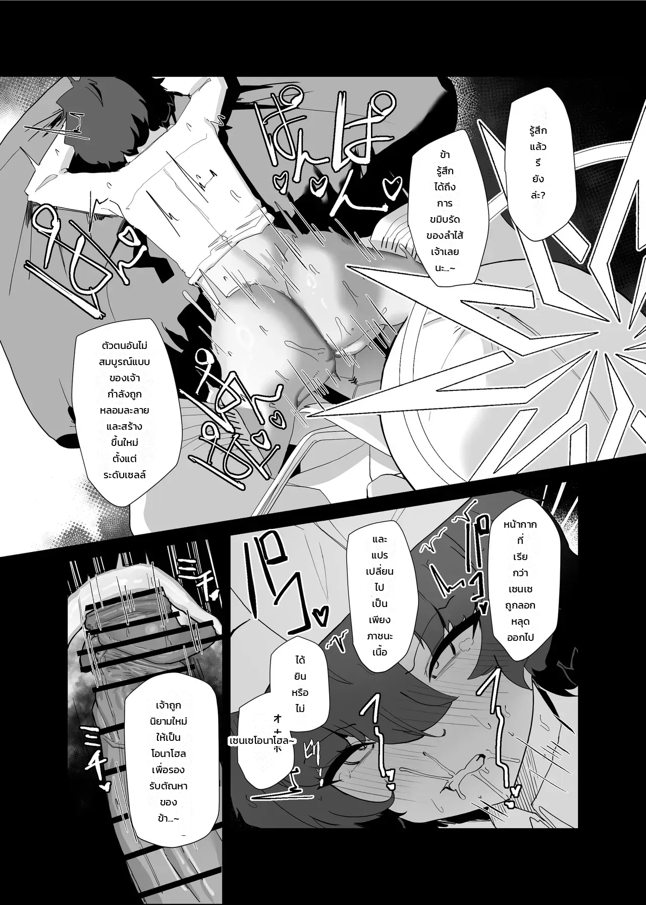 หน้า 25