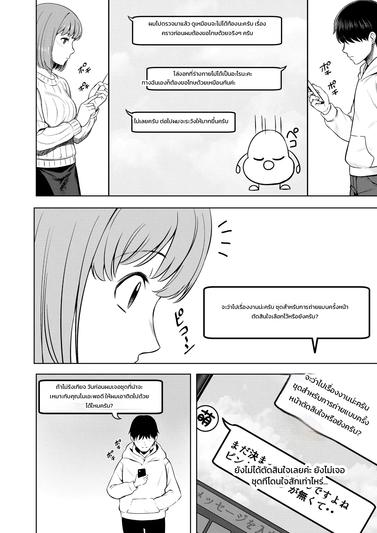หน้า 43