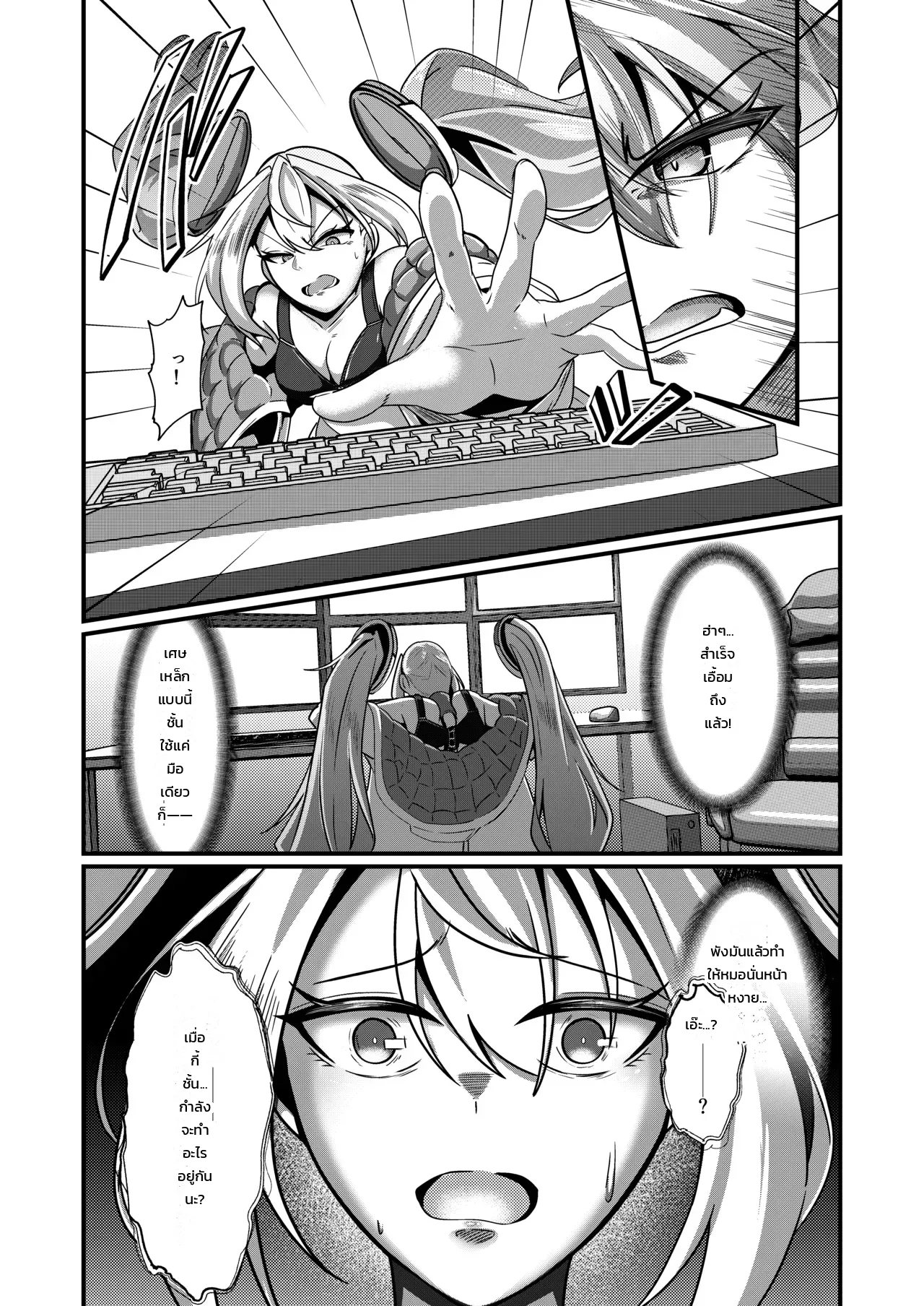 หน้า 29