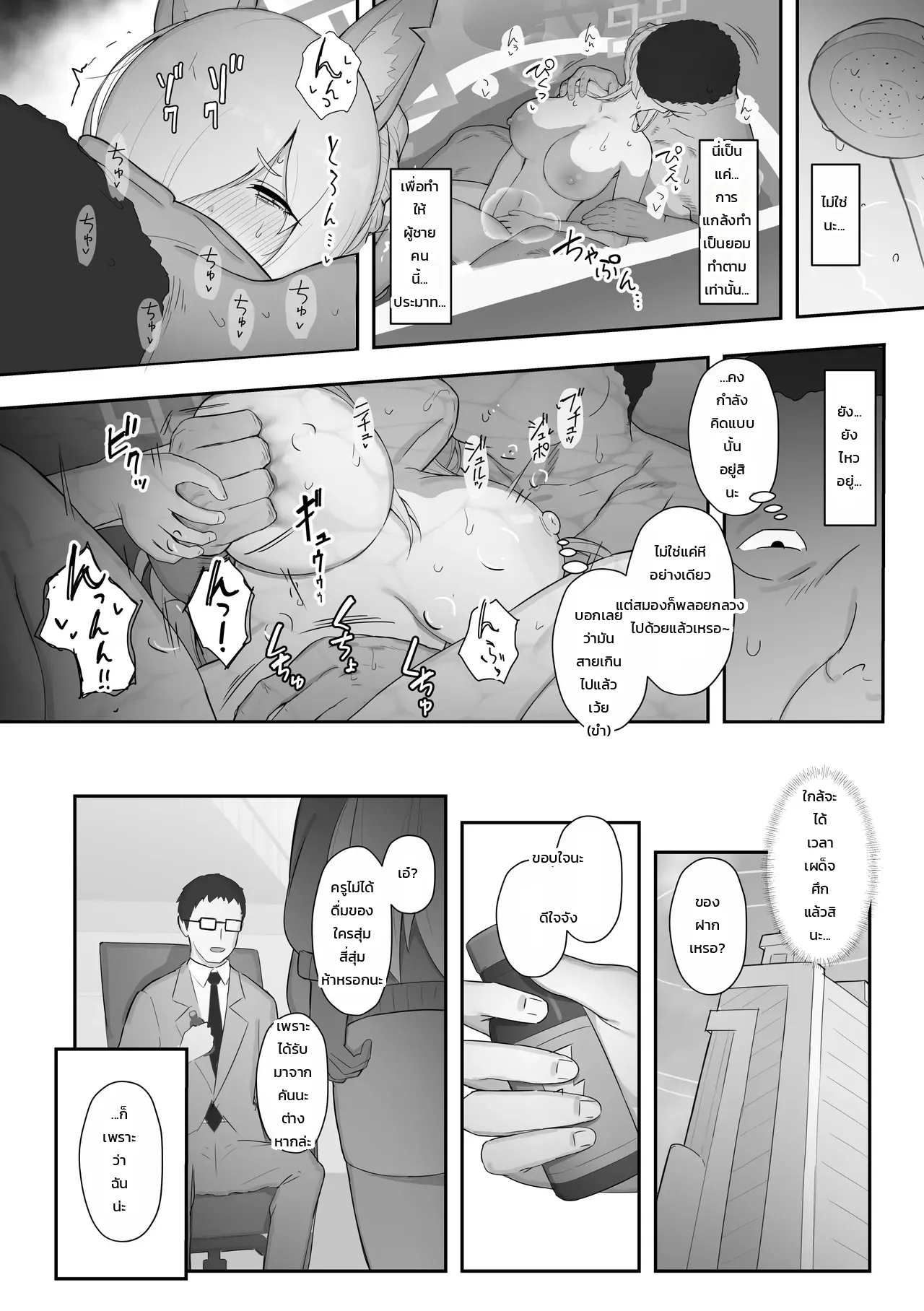 หน้า 13