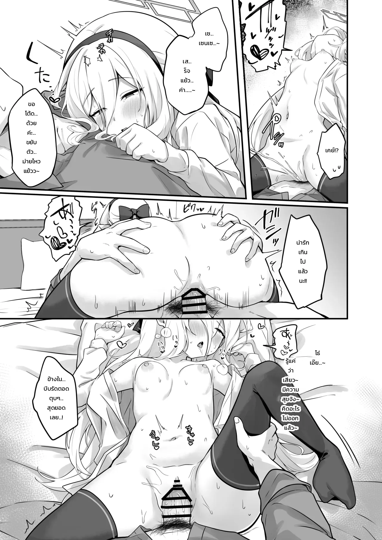 หน้า 16