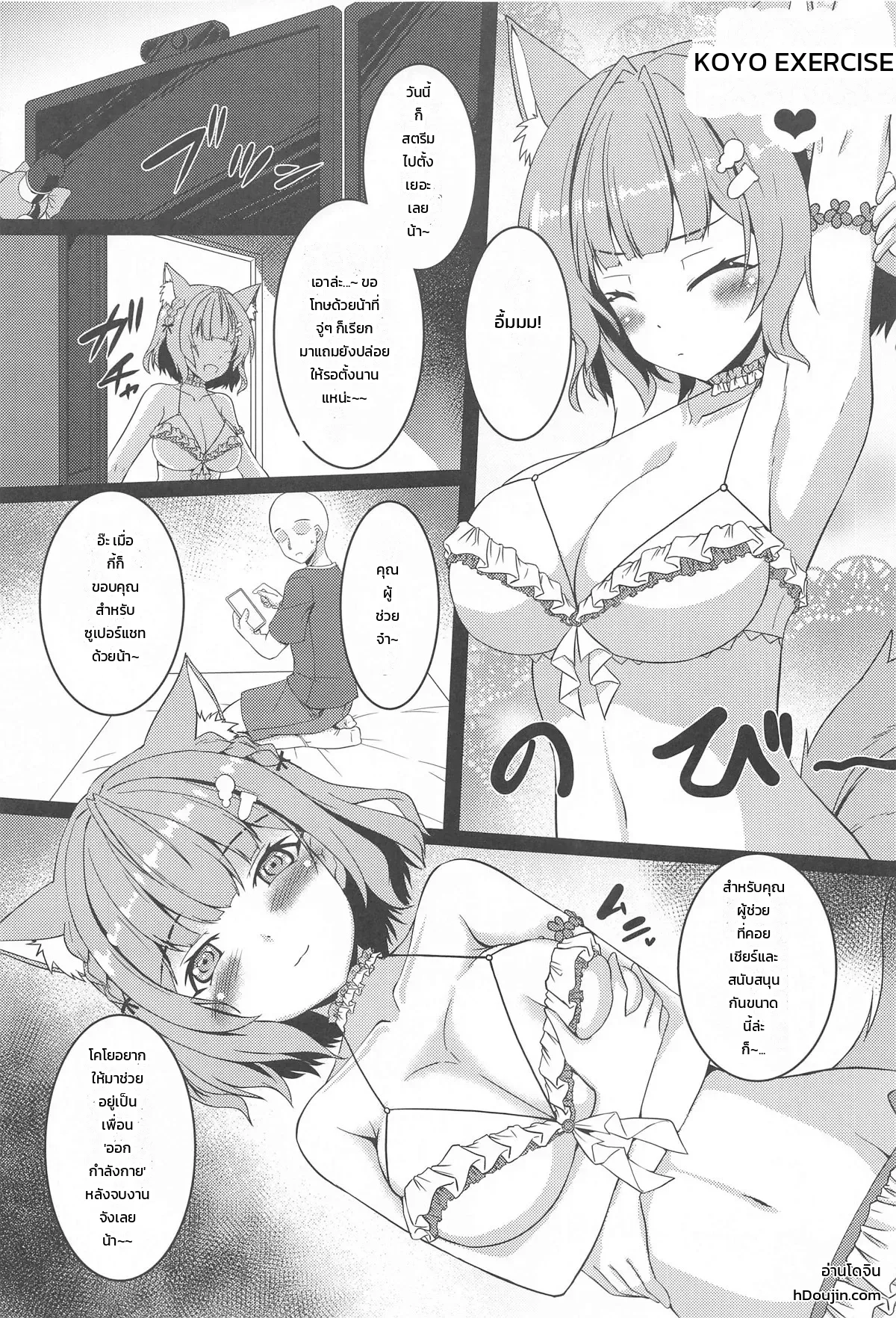 หน้า 10