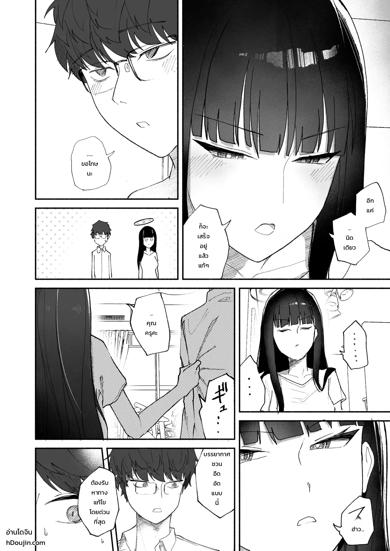 หน้า 11