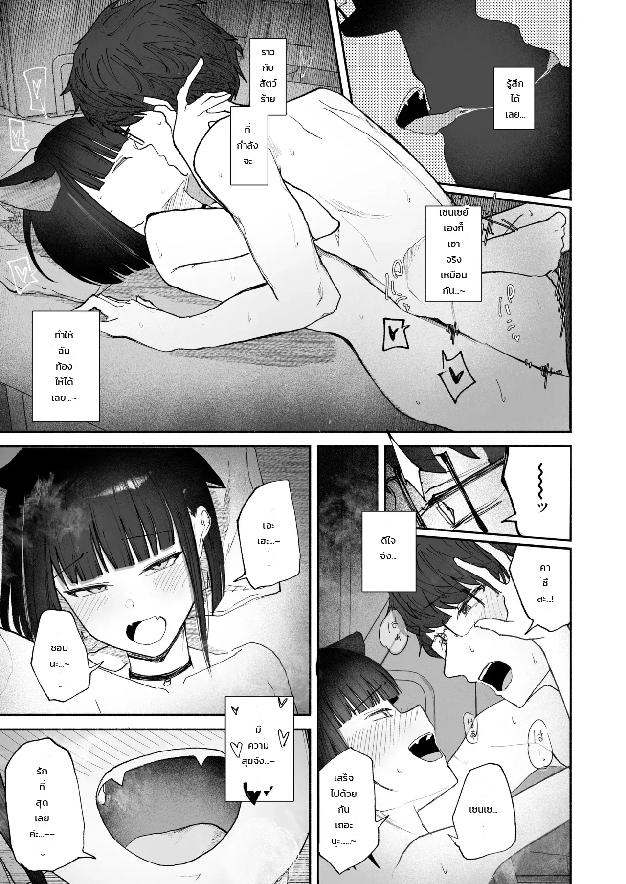 หน้า 28