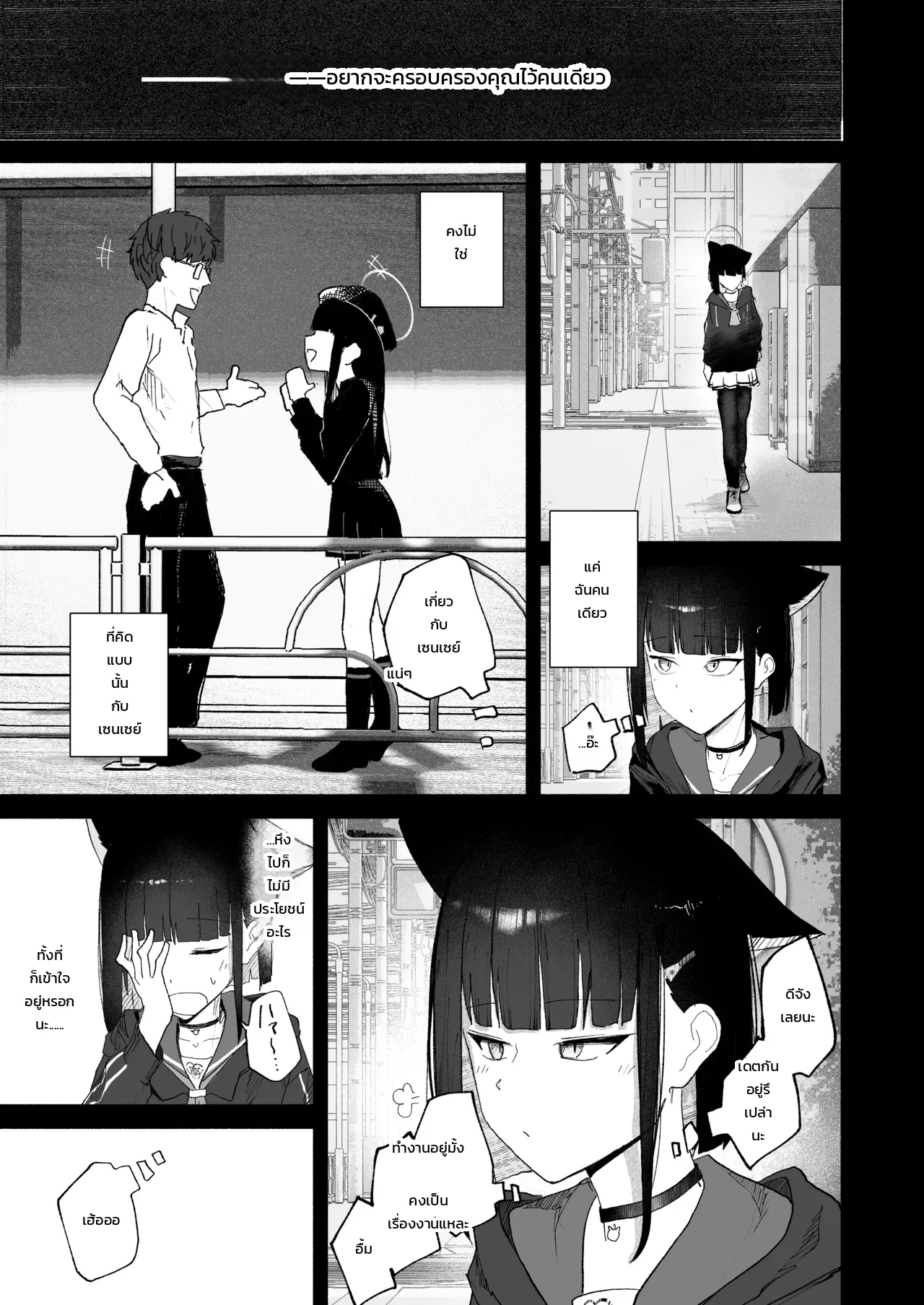 หน้า 4