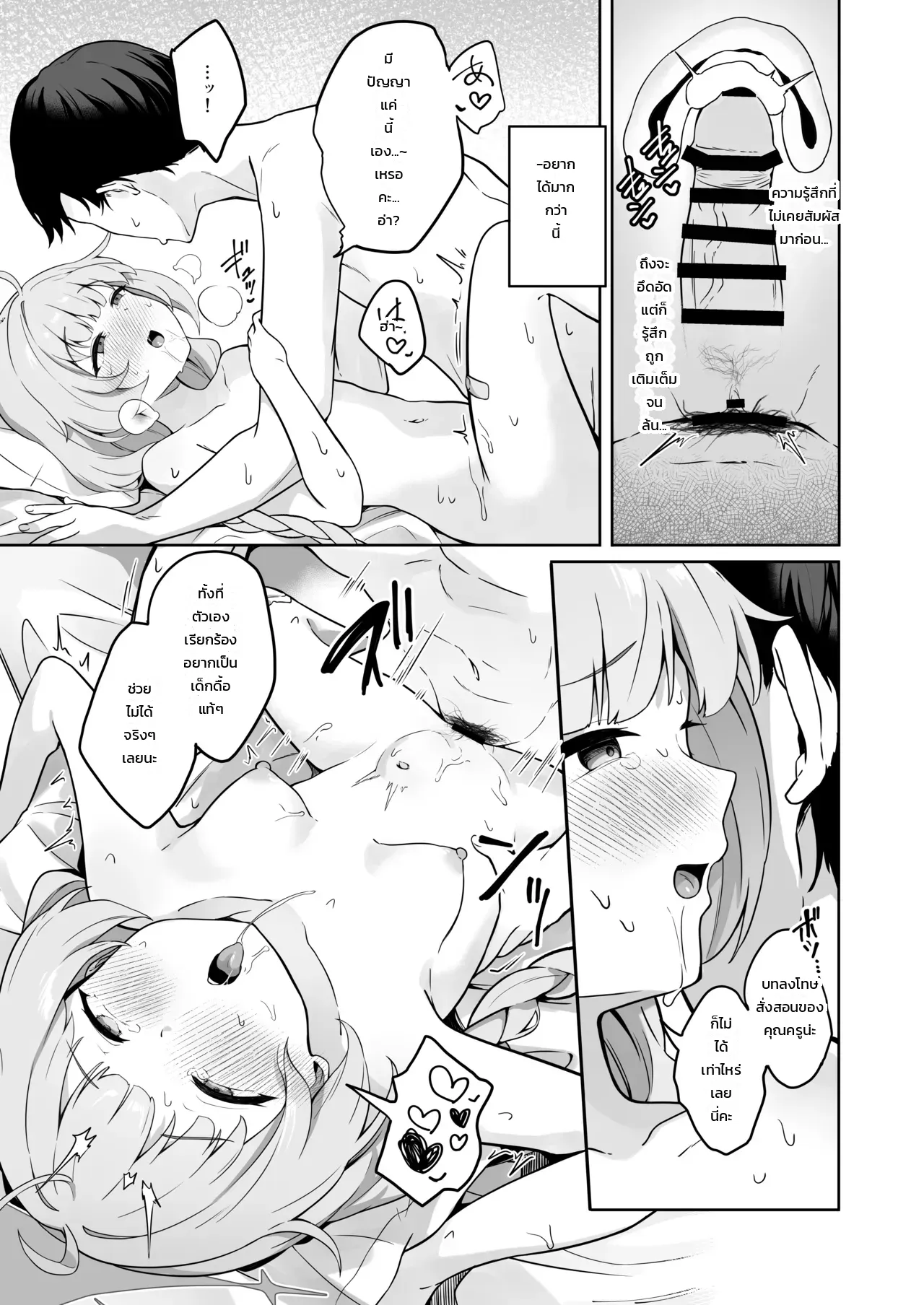 หน้า 16