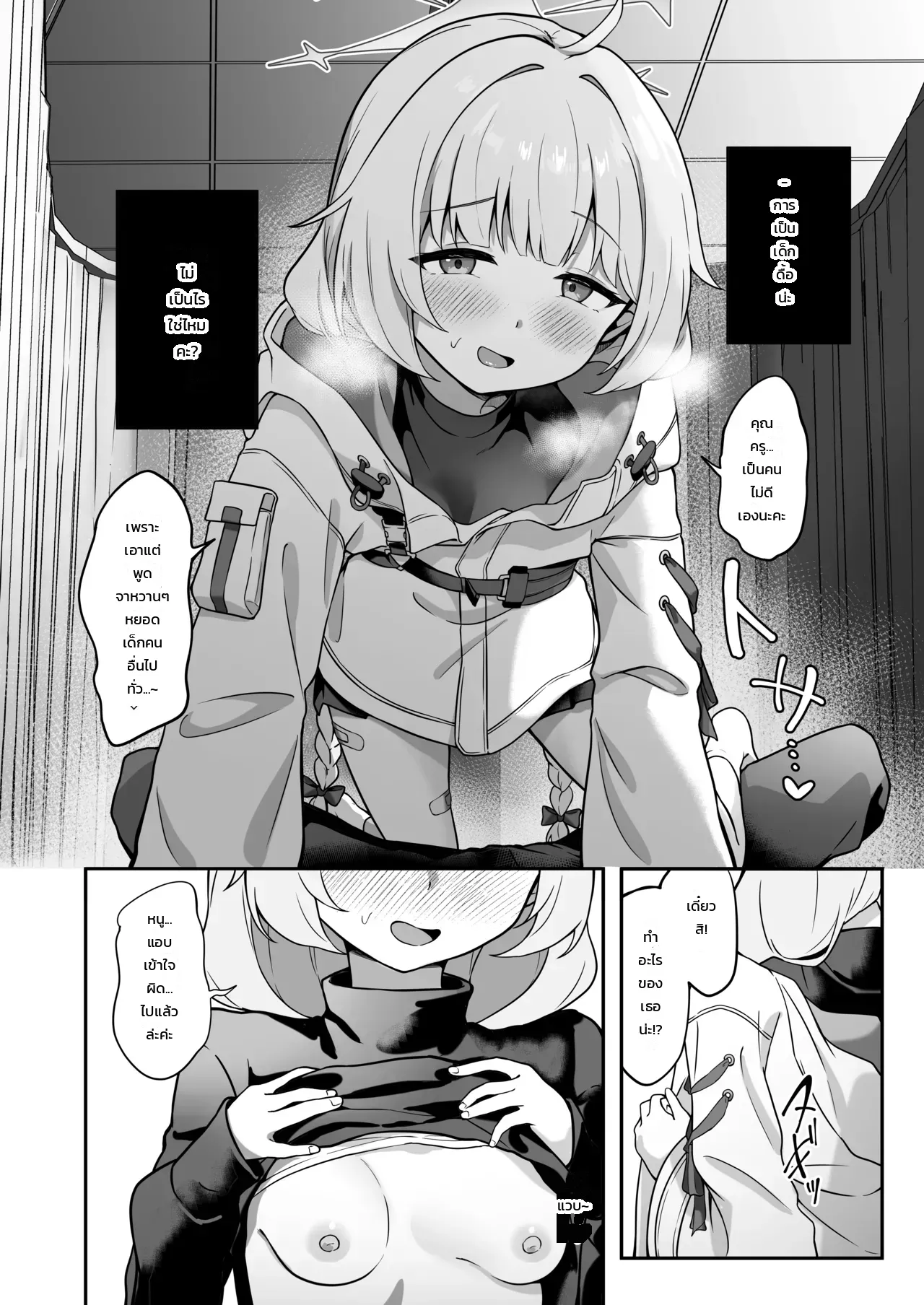 หน้า 5