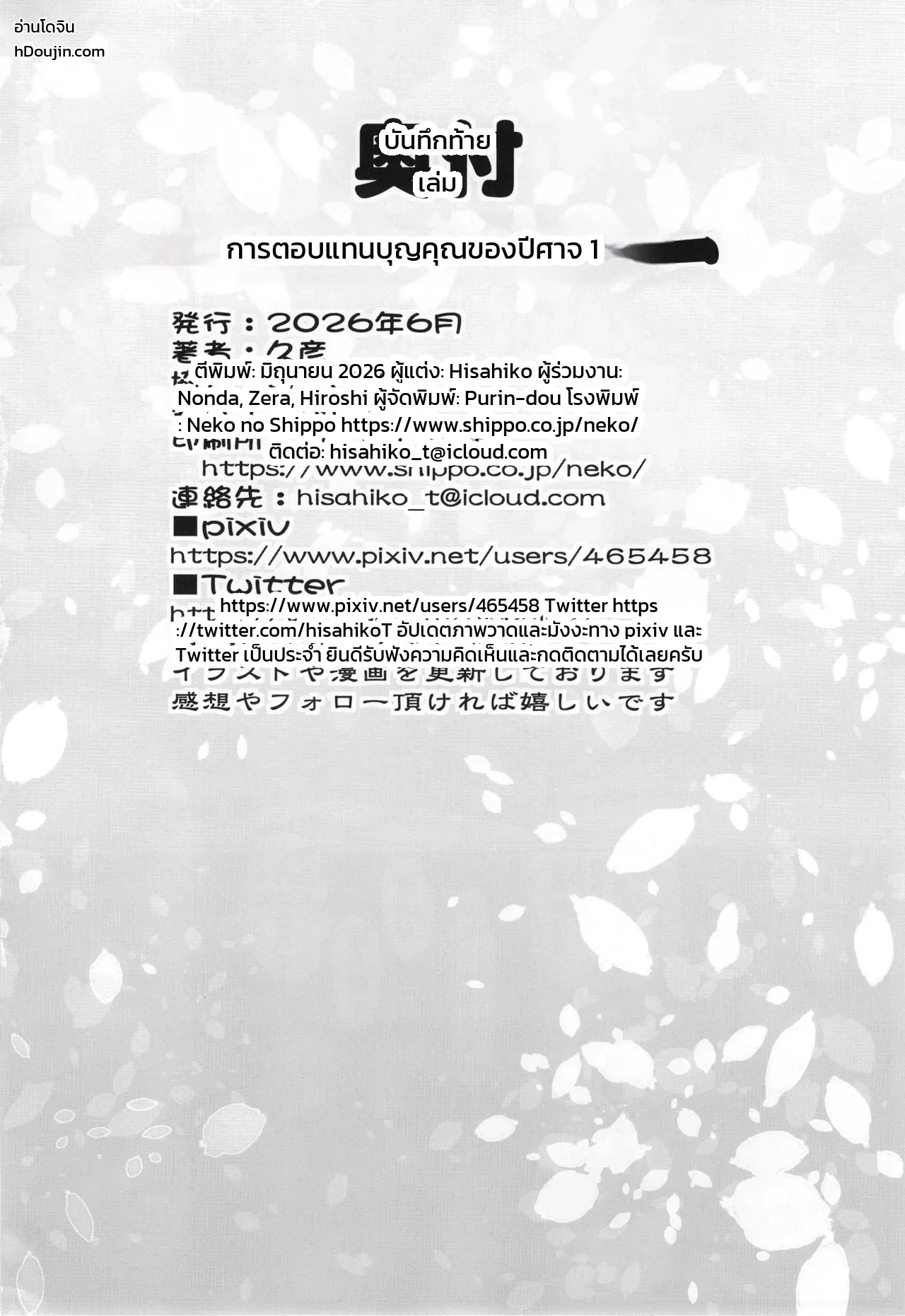 หน้า 39