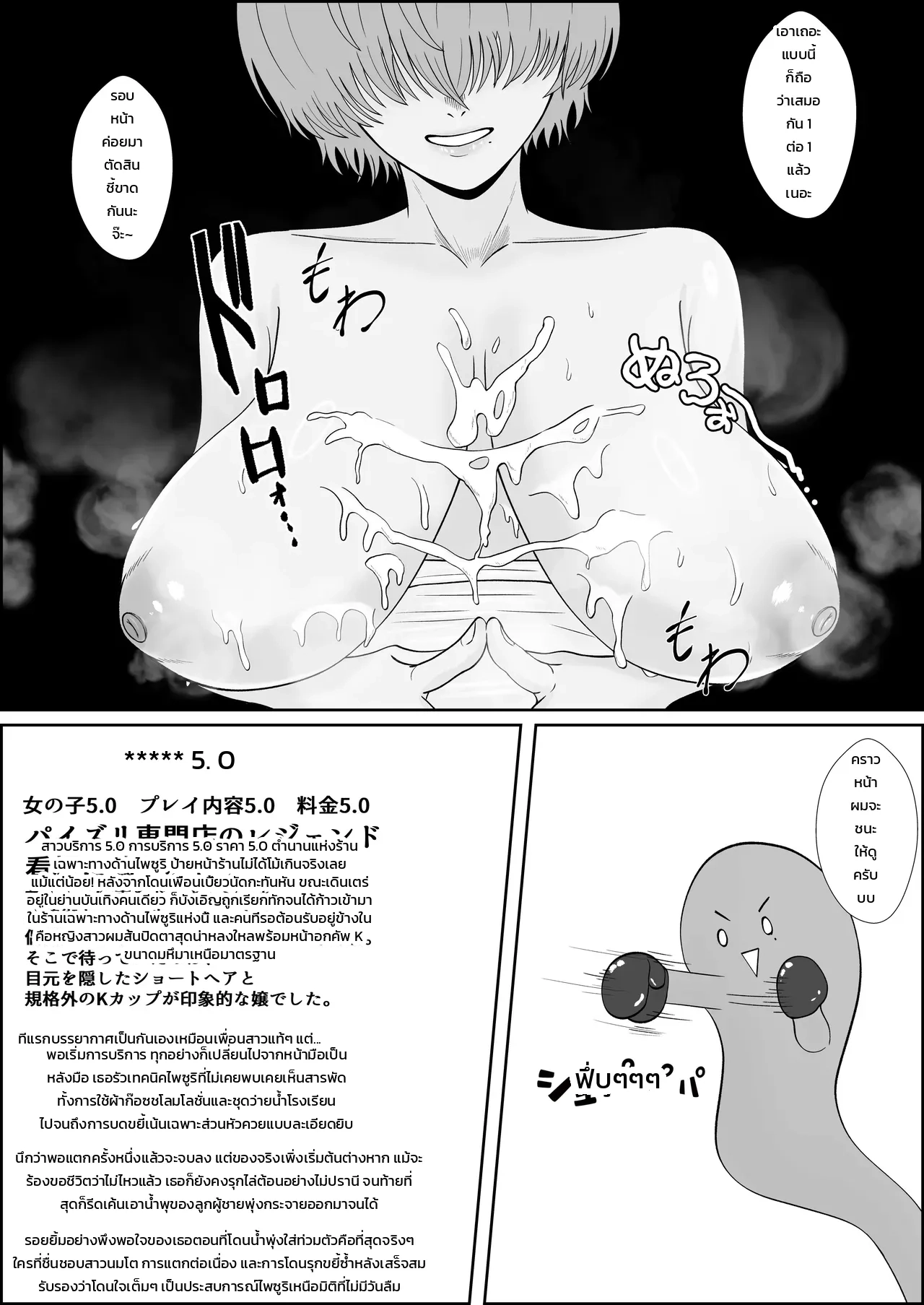 หน้า 44