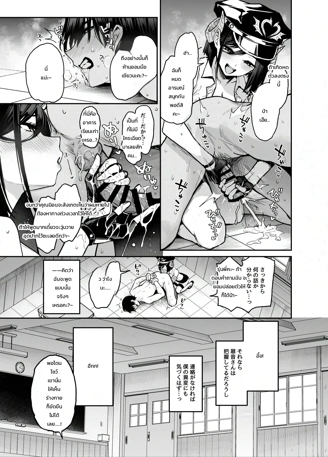 หน้า 11