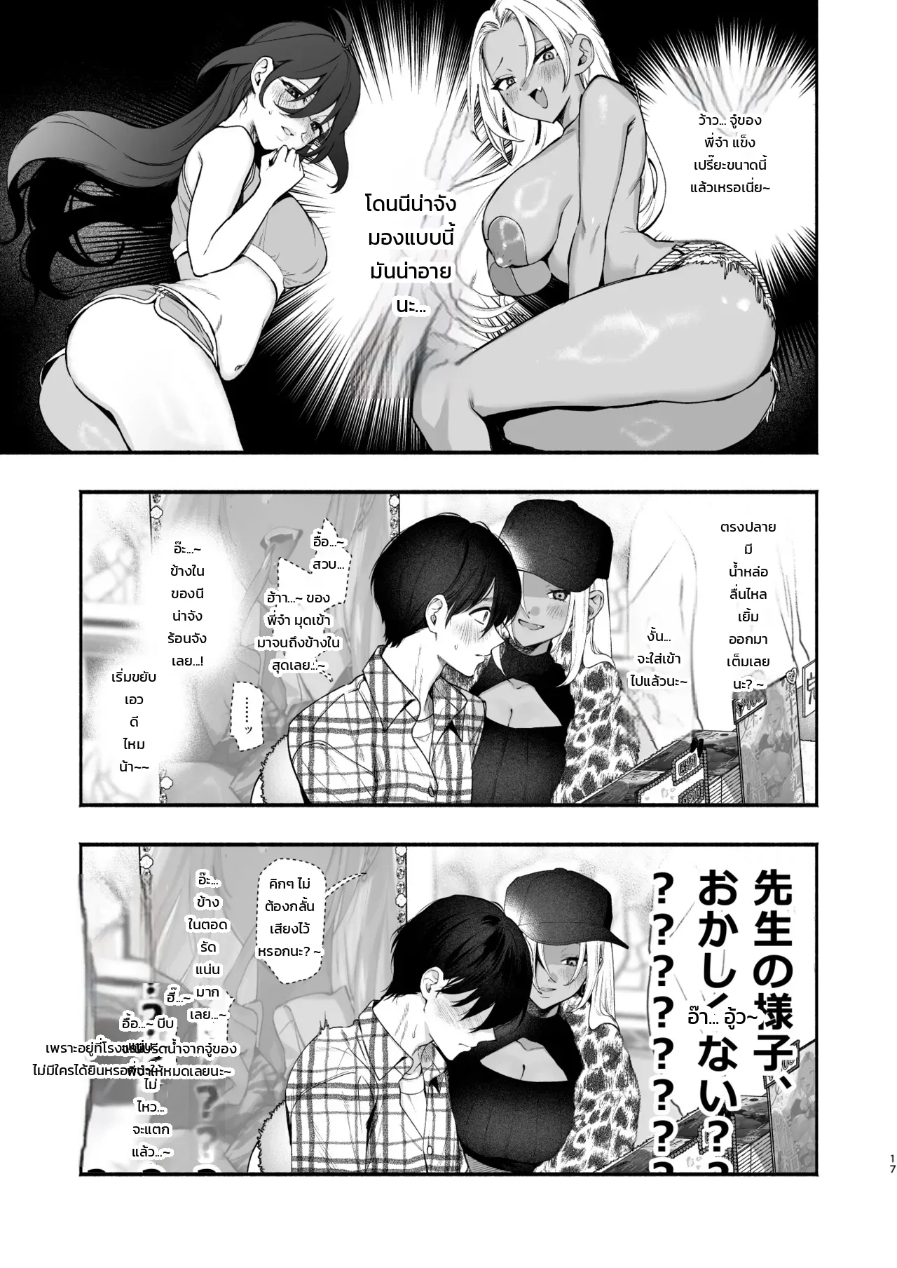 หน้า 15