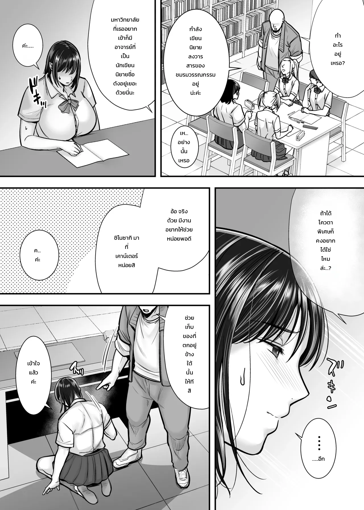 หน้า 13