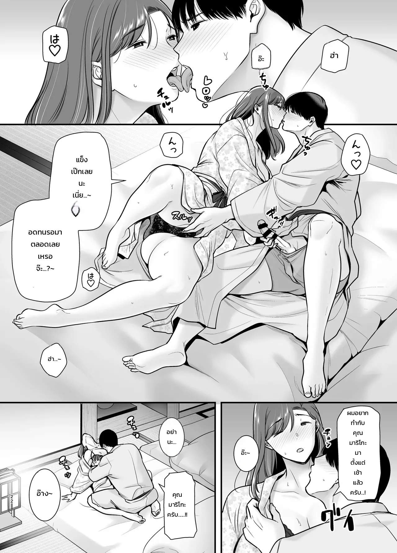 หน้า 21