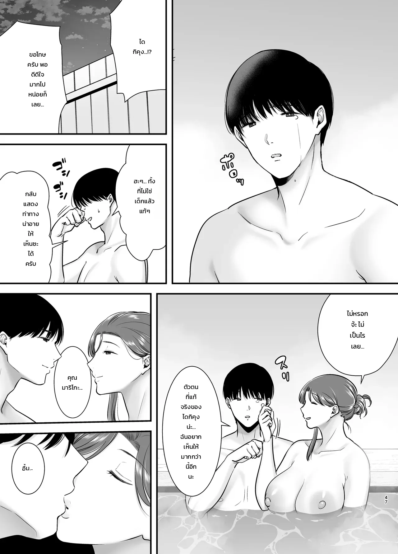 หน้า 46