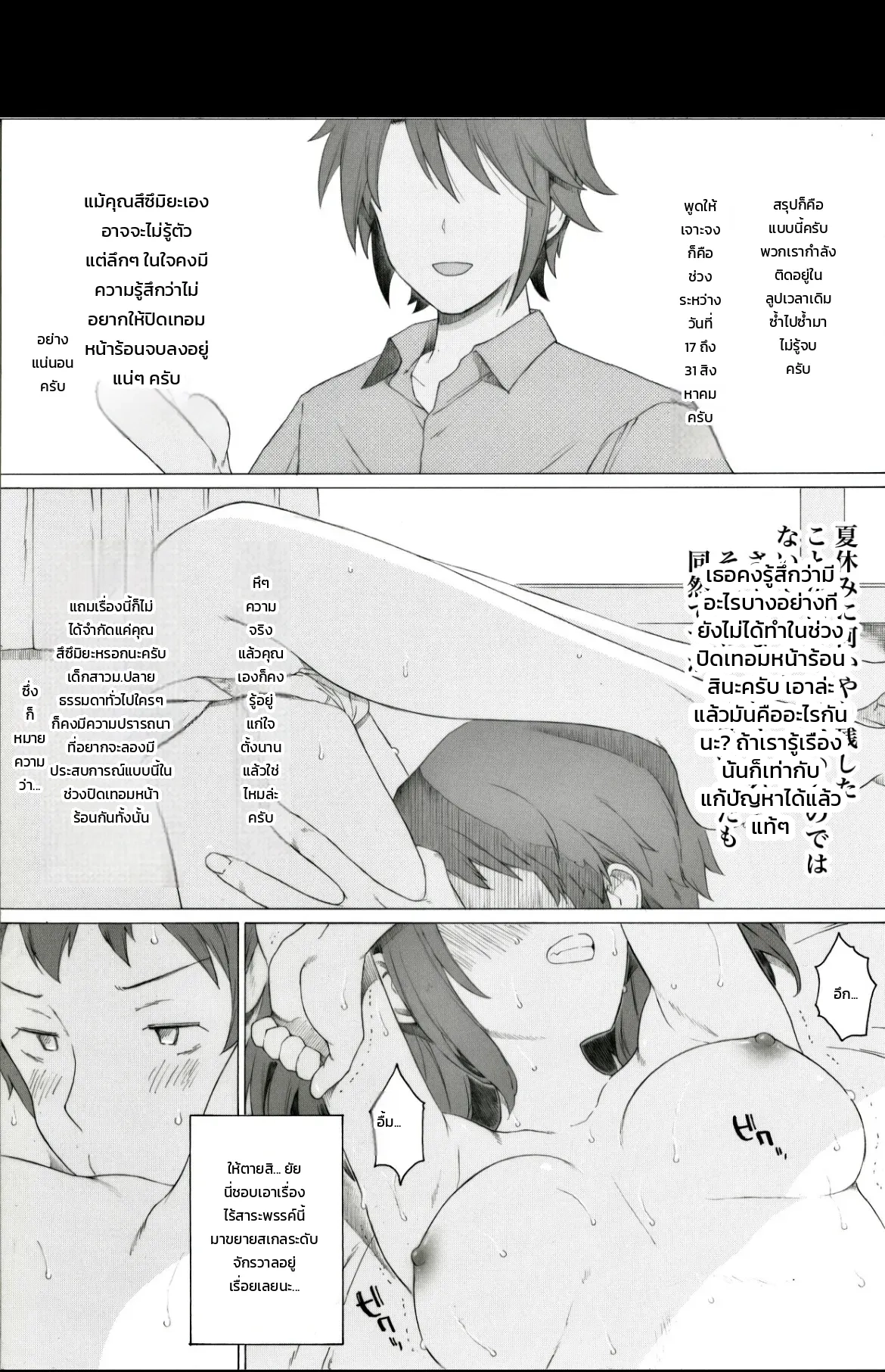 หน้า 2
