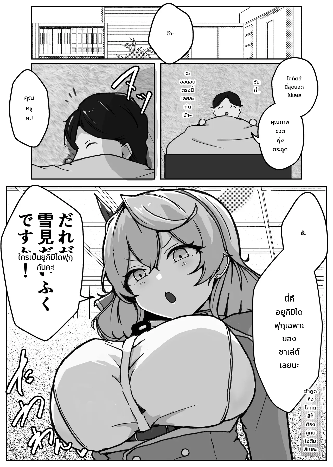 หน้า 32