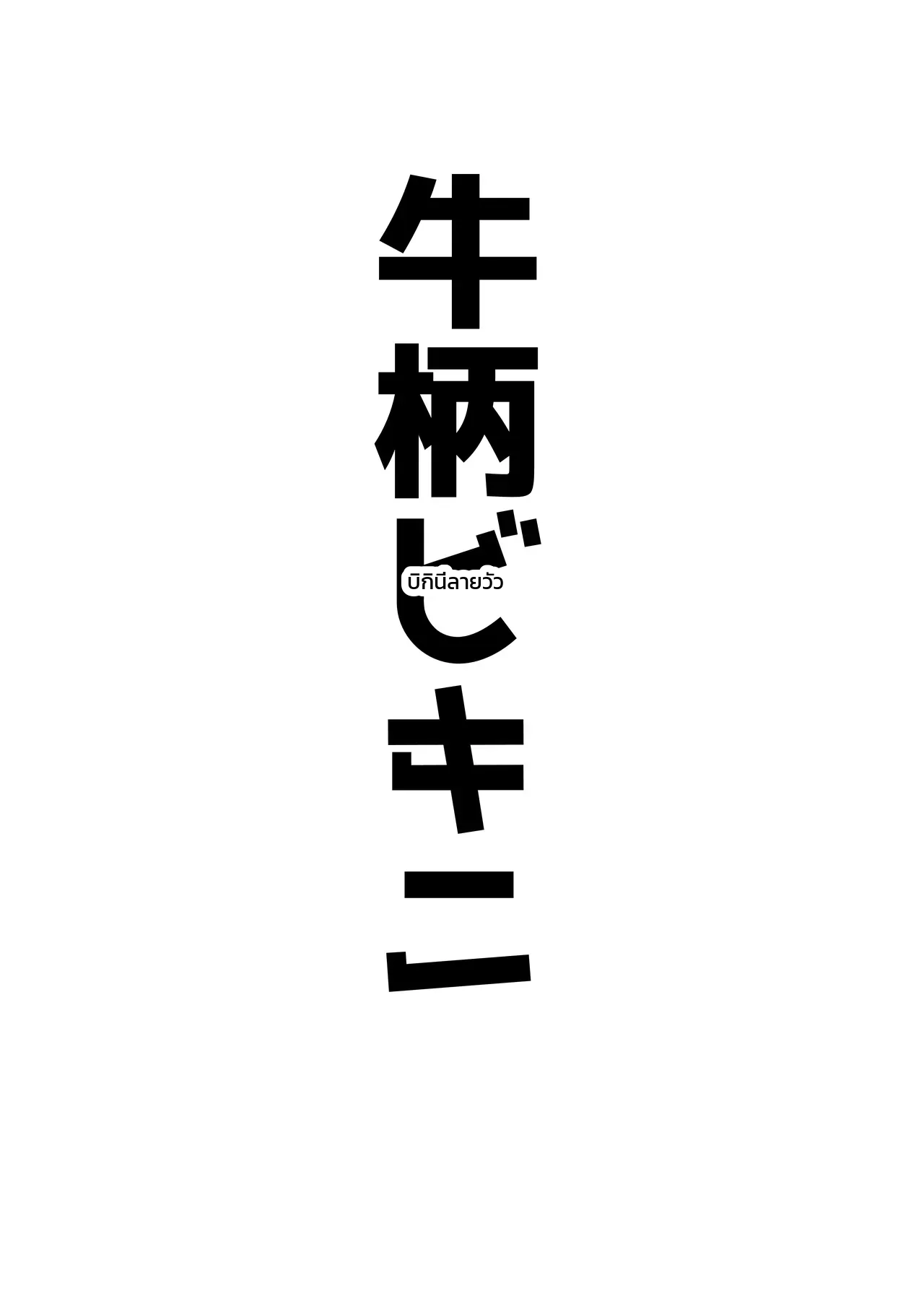 หน้า 39