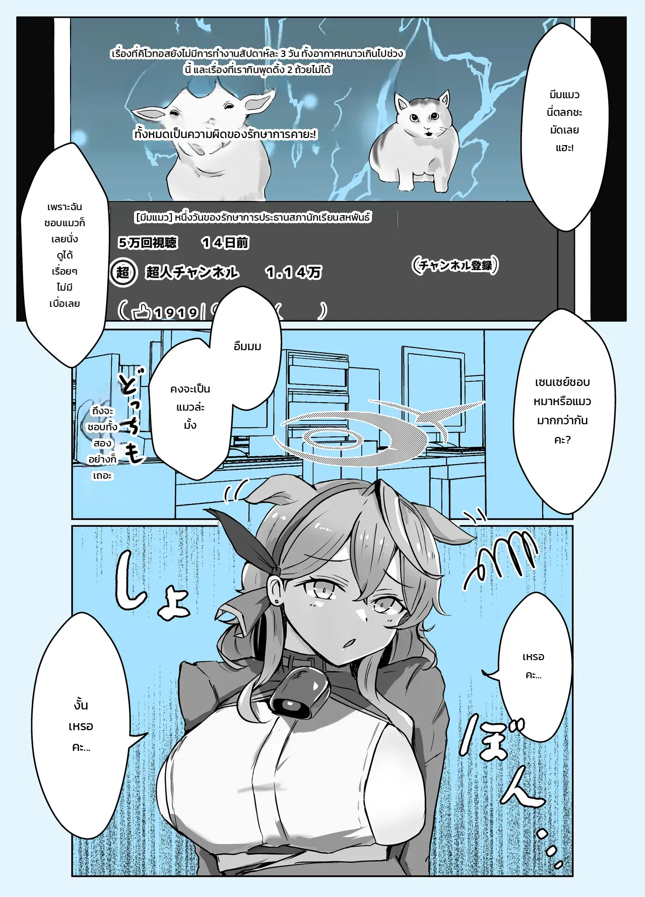 หน้า 21
