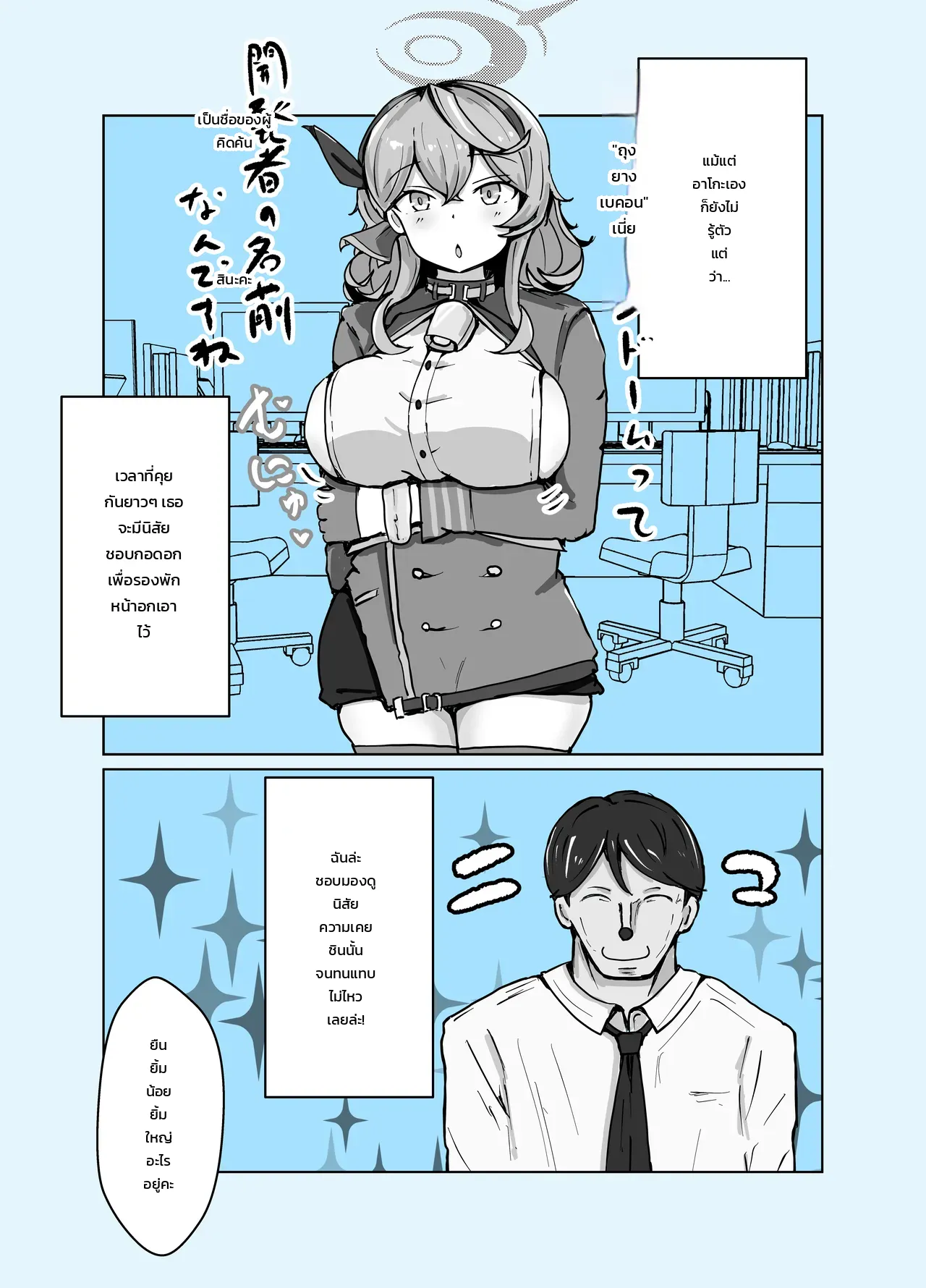 หน้า 48