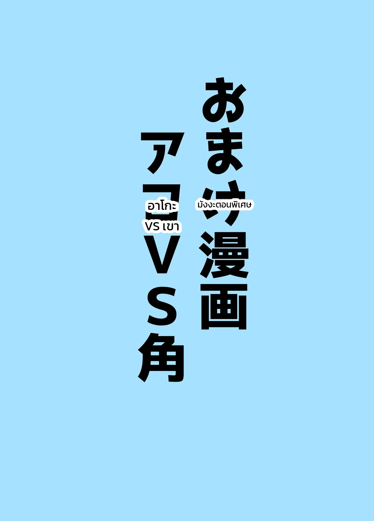หน้า 51