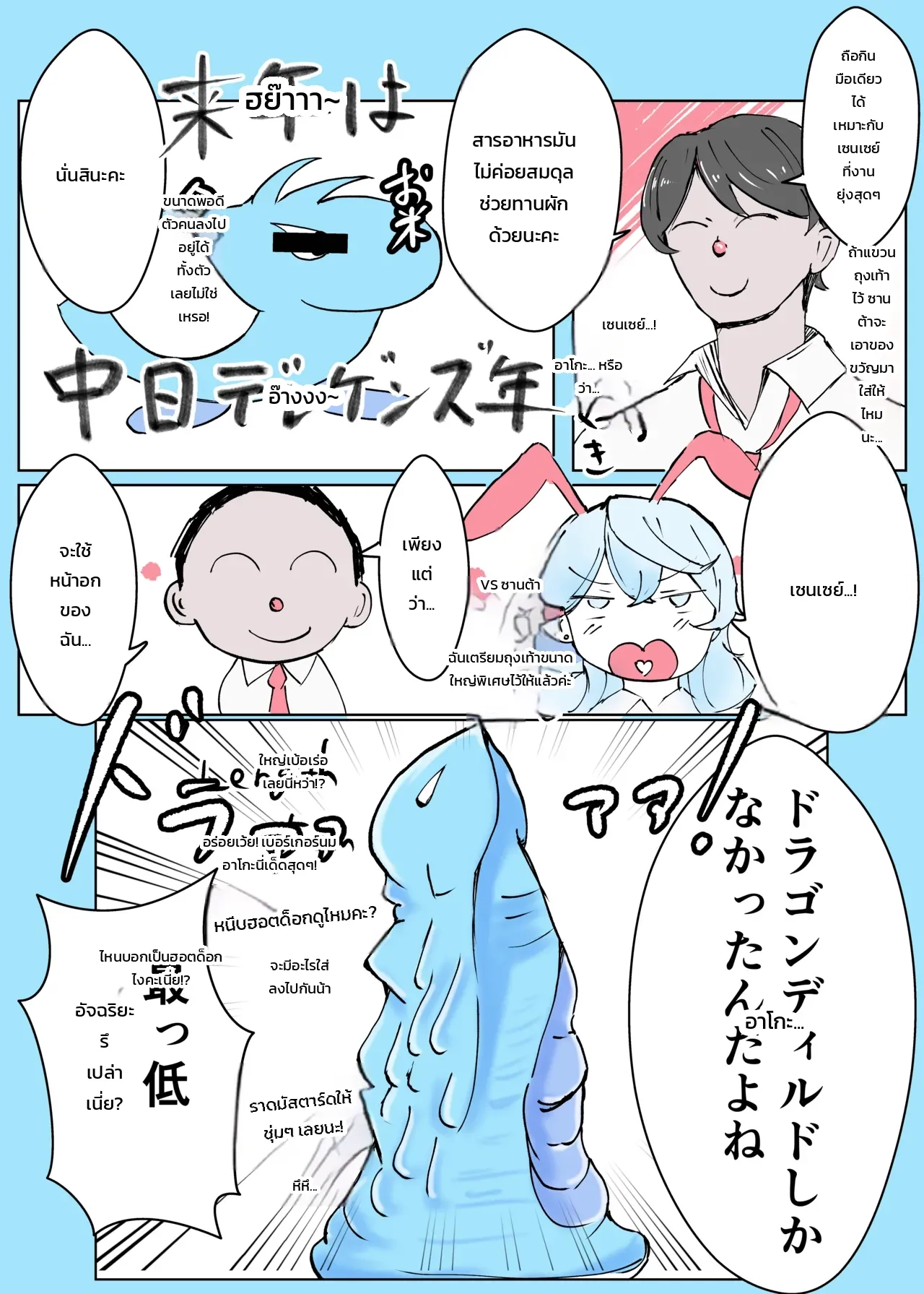 หน้า 20