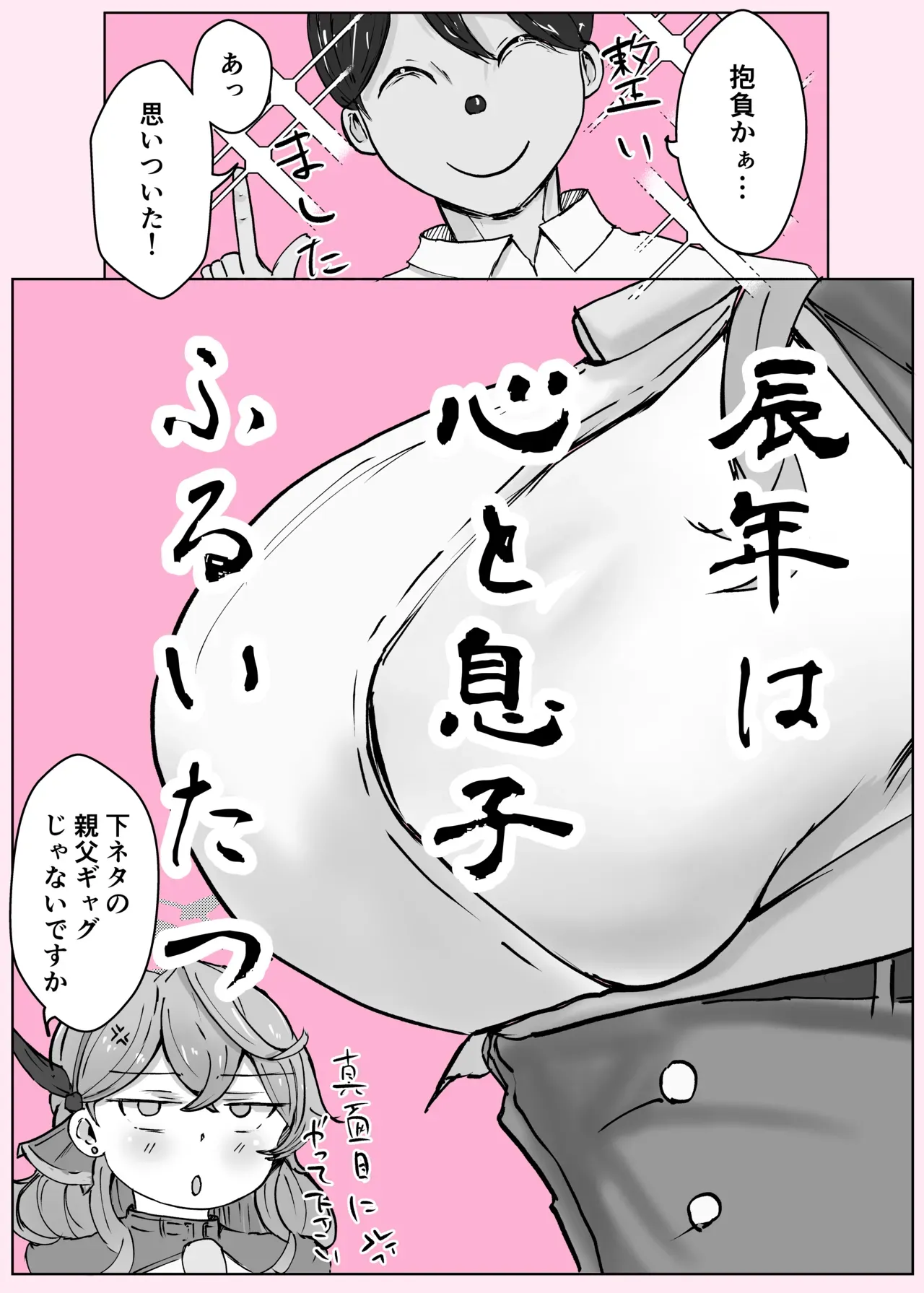 หน้า 26