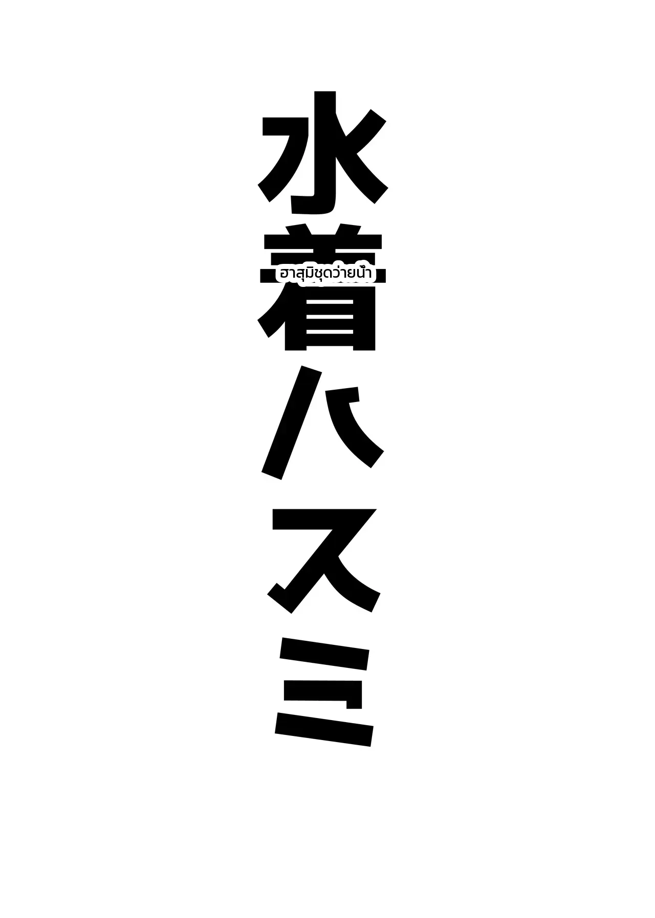 หน้า 39