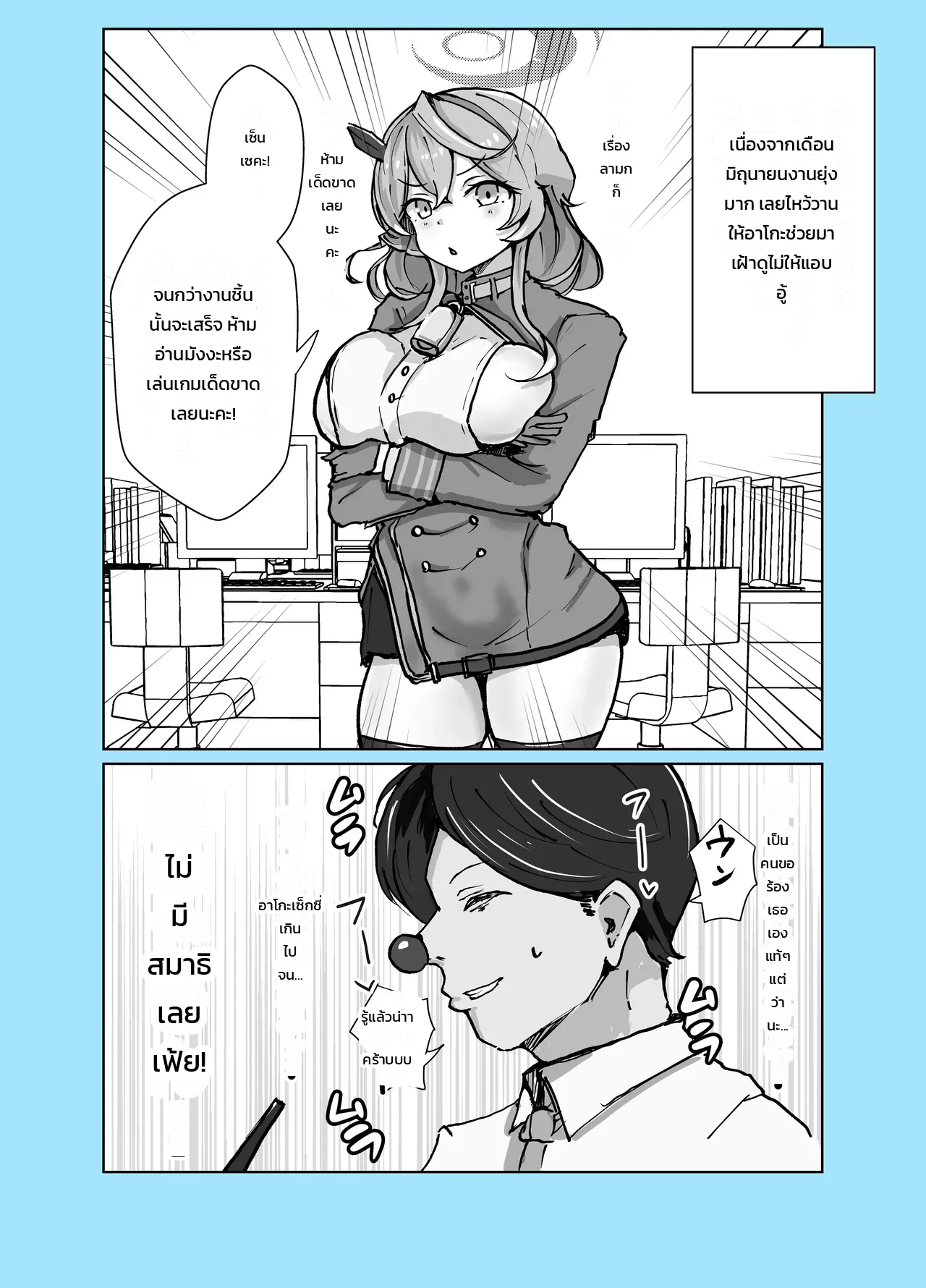 หน้า 52