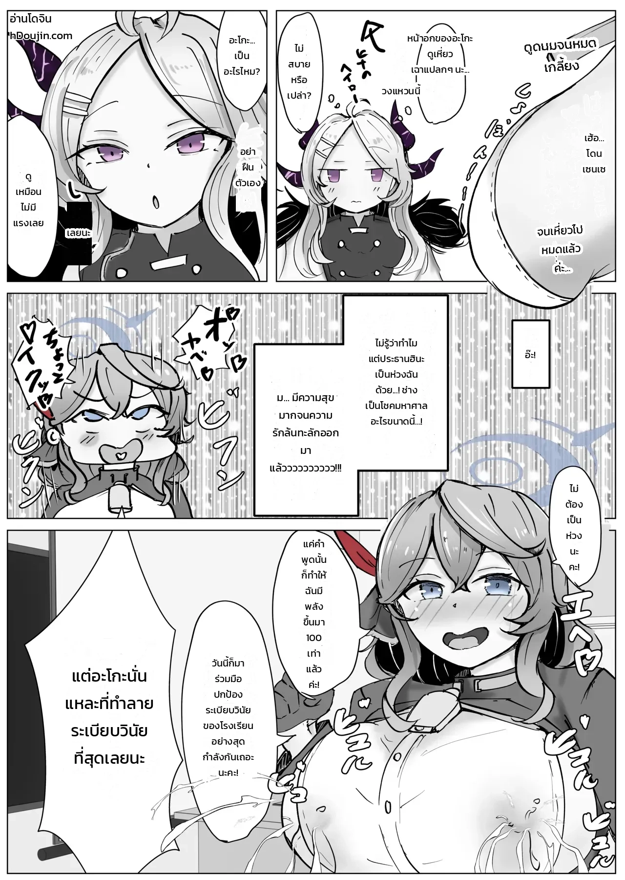 หน้า 24