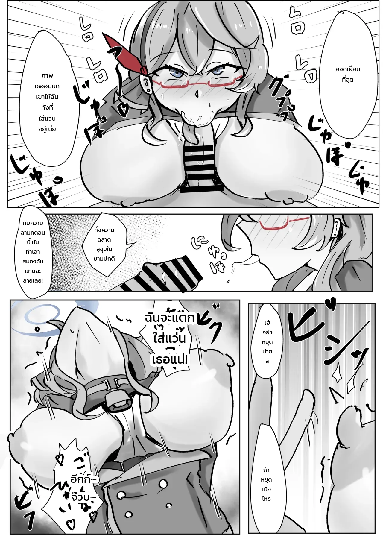 หน้า 5