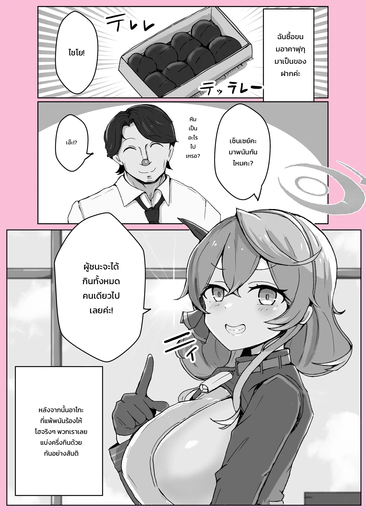 หน้า 24