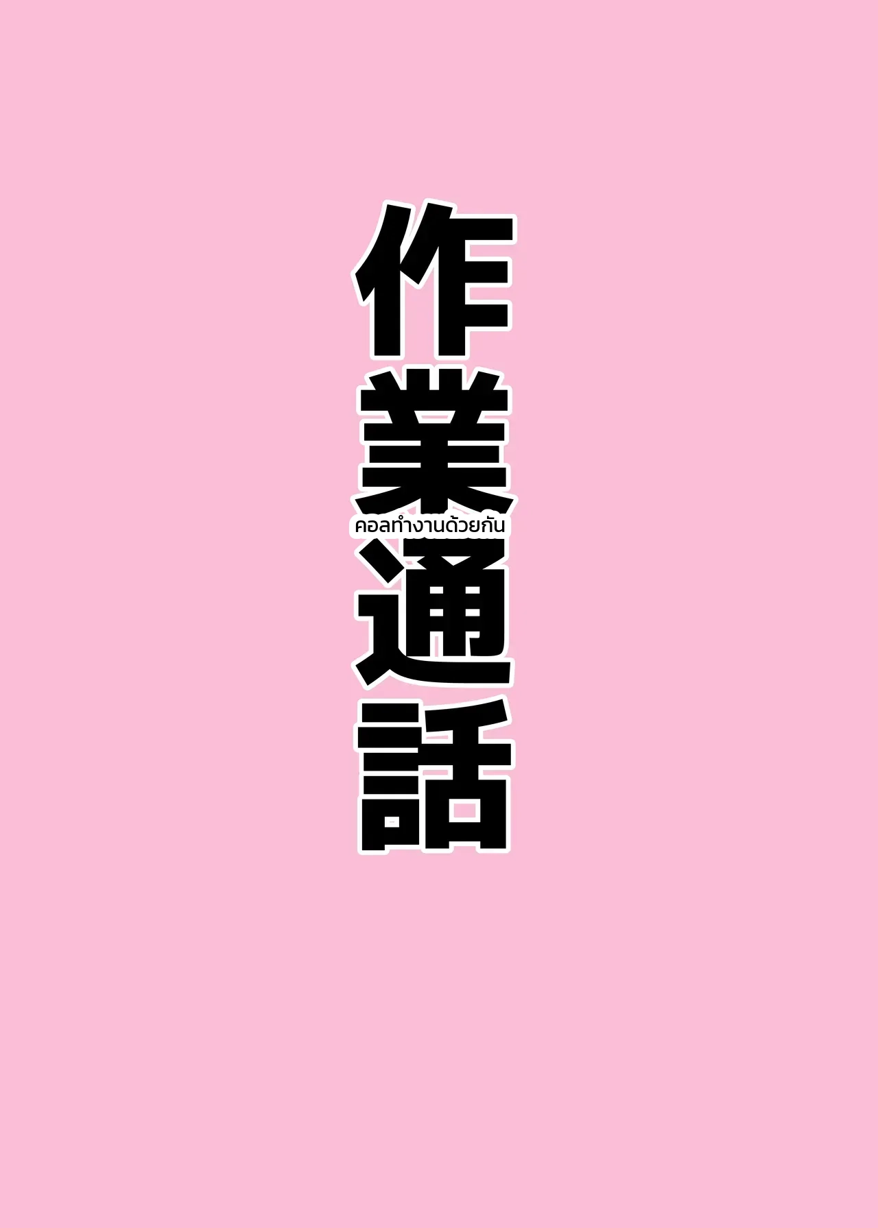 หน้า 59