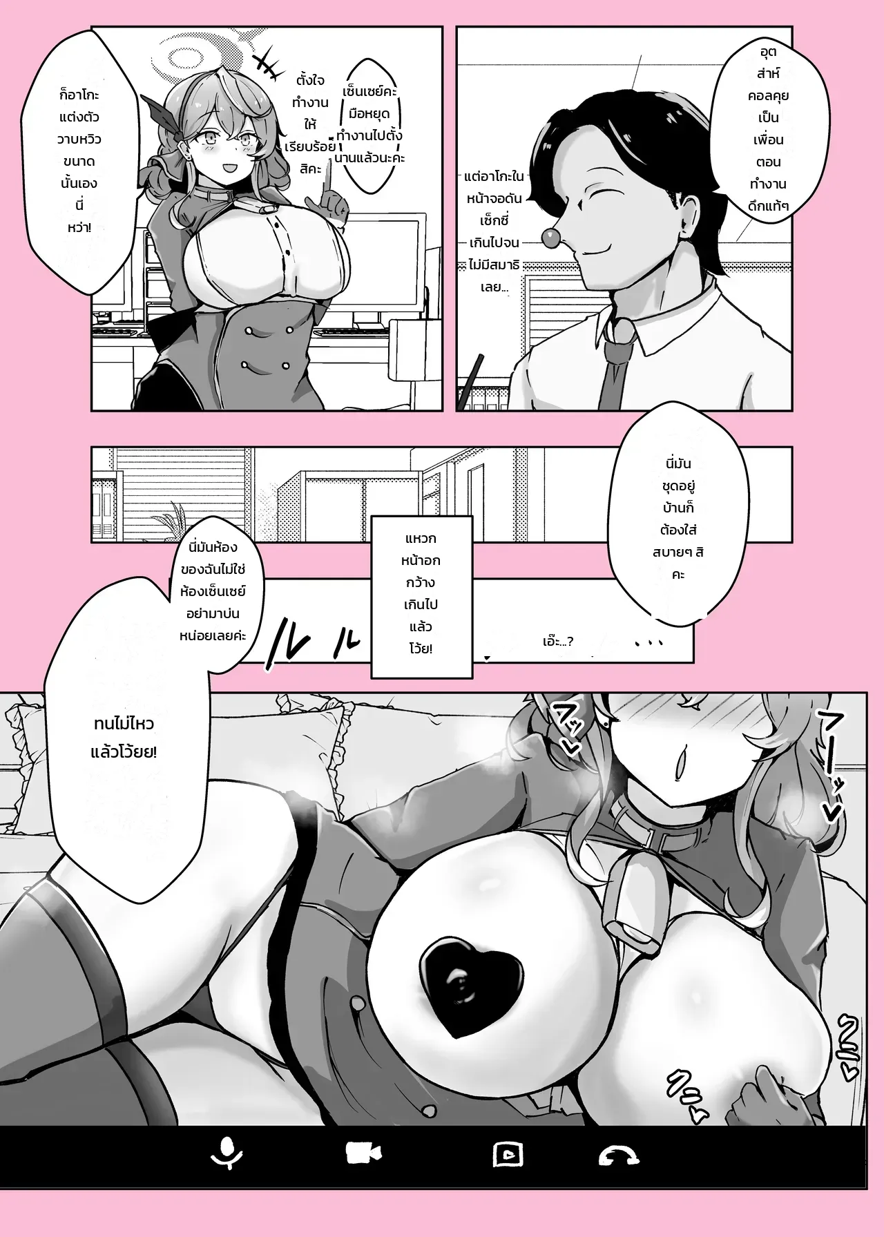 หน้า 60