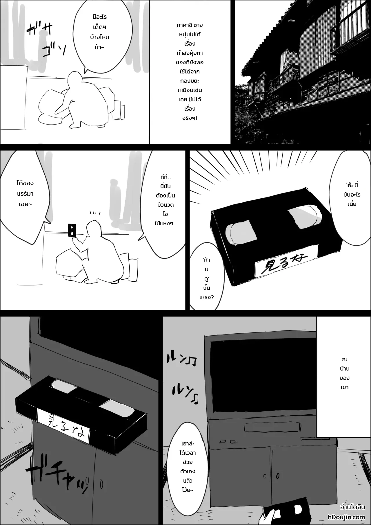หน้า 2