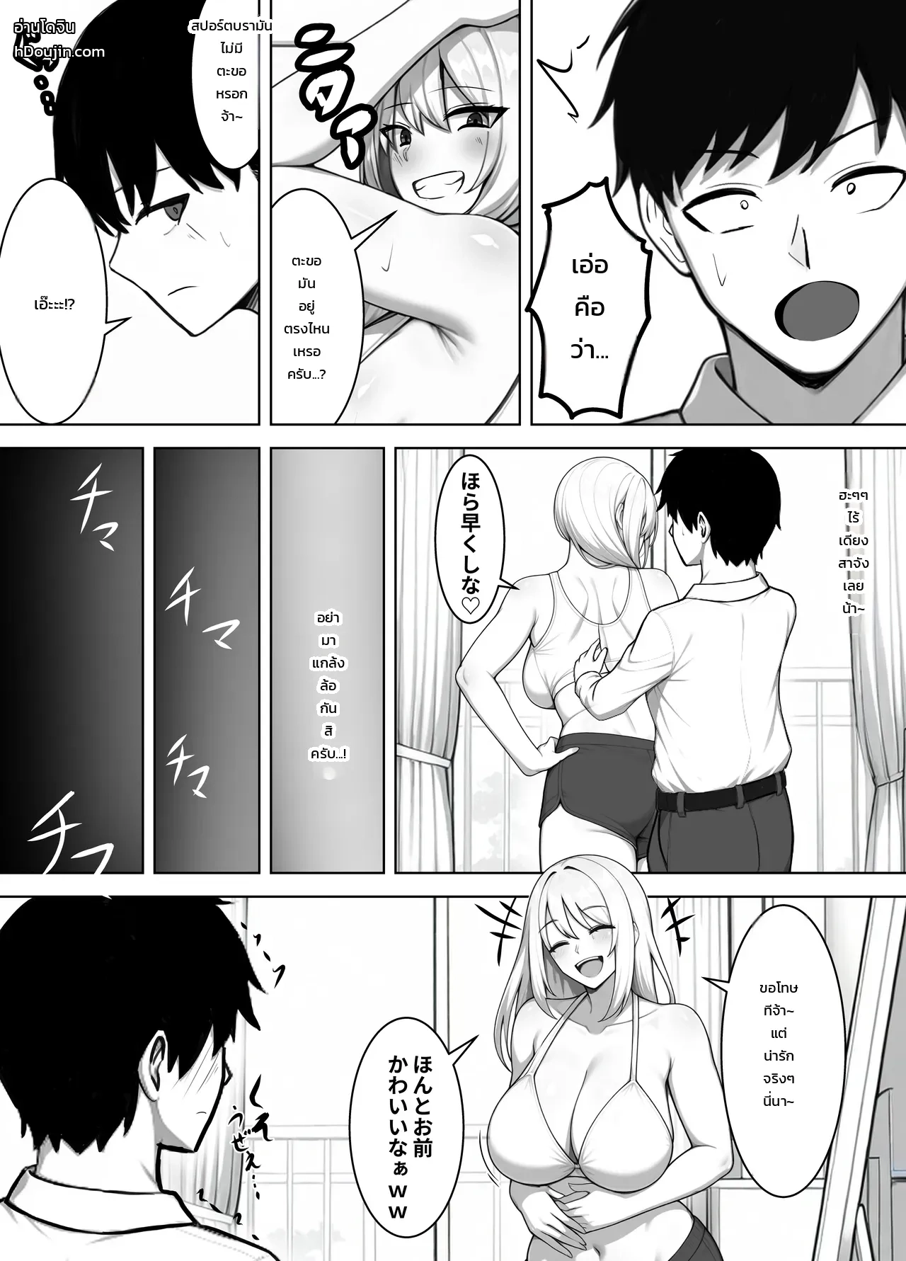 หน้า 11